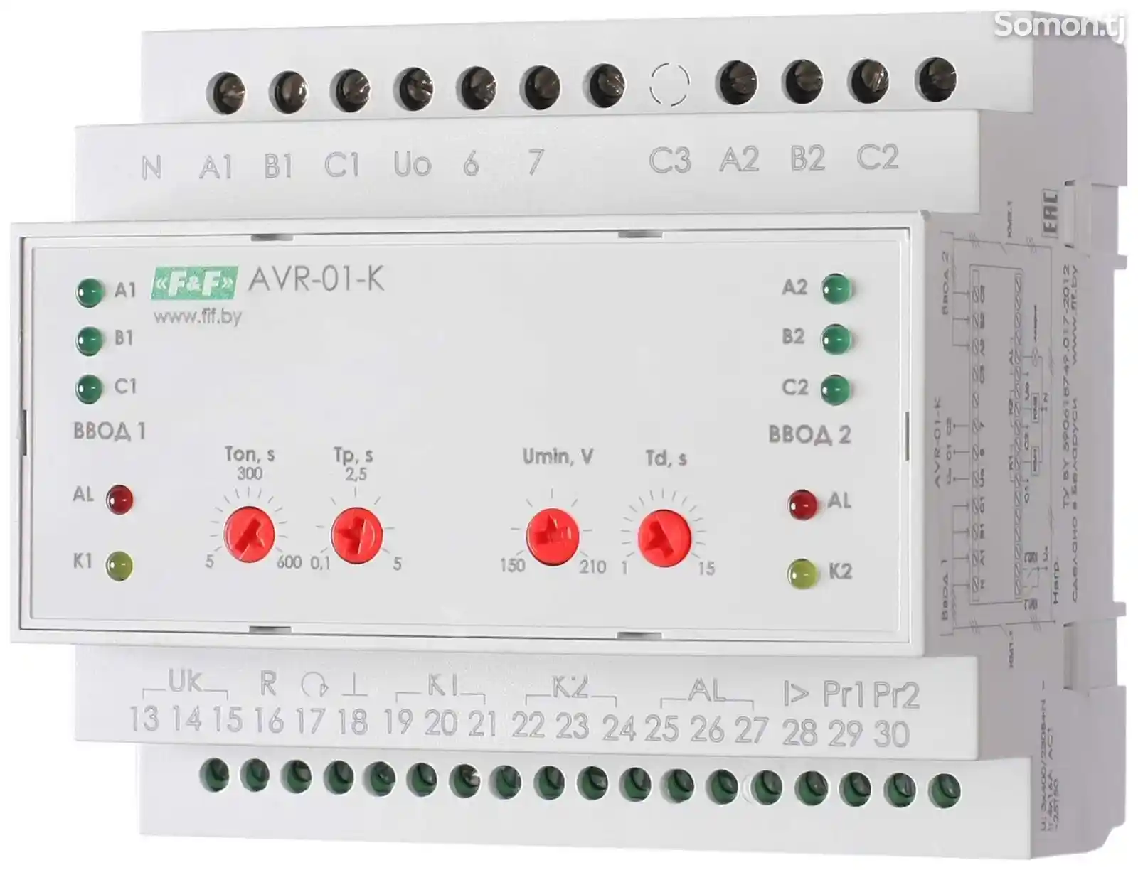 Устройство управления резервным питанием AVR-01-K-2