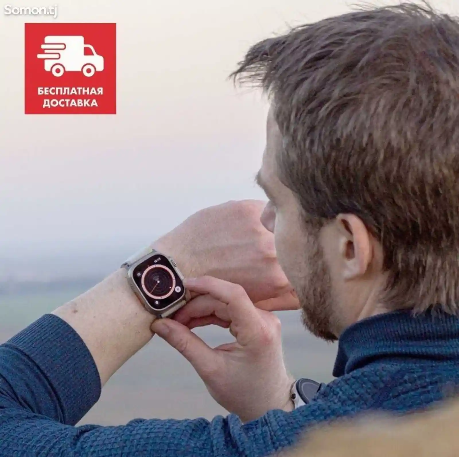 Смарт часы Smart Watch 8 Ultra 2 in 1 Lux-7