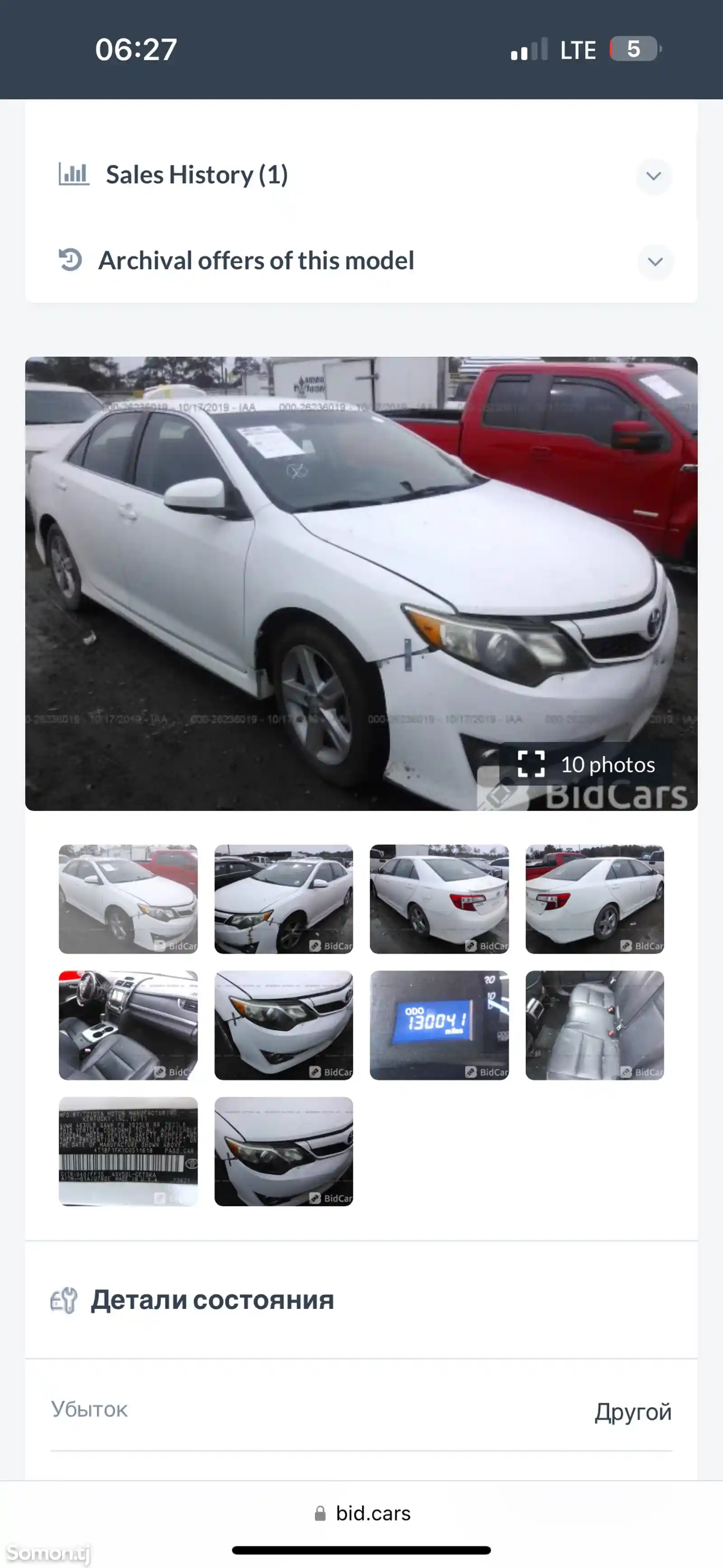 Toyota Camry, 2012-15
