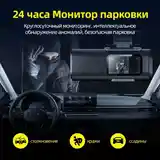 Автомобильный Видеорегистратор Dash Cam dual 4k Wi-Fi-7