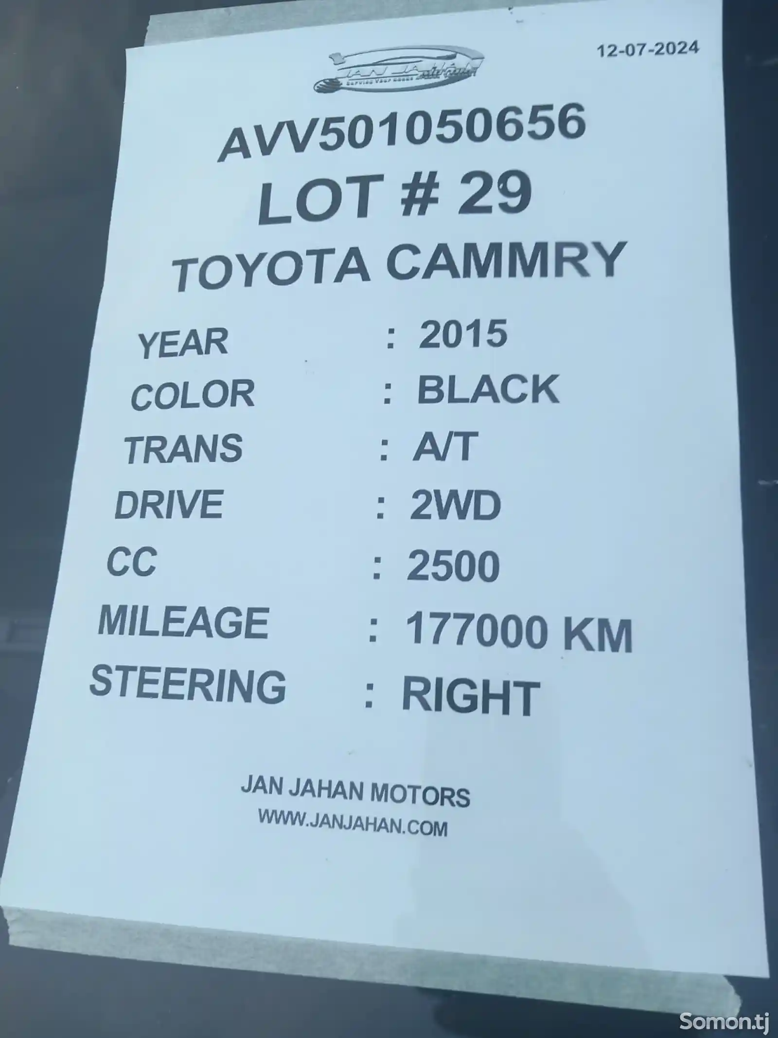 Toyota Camry, 2015-3