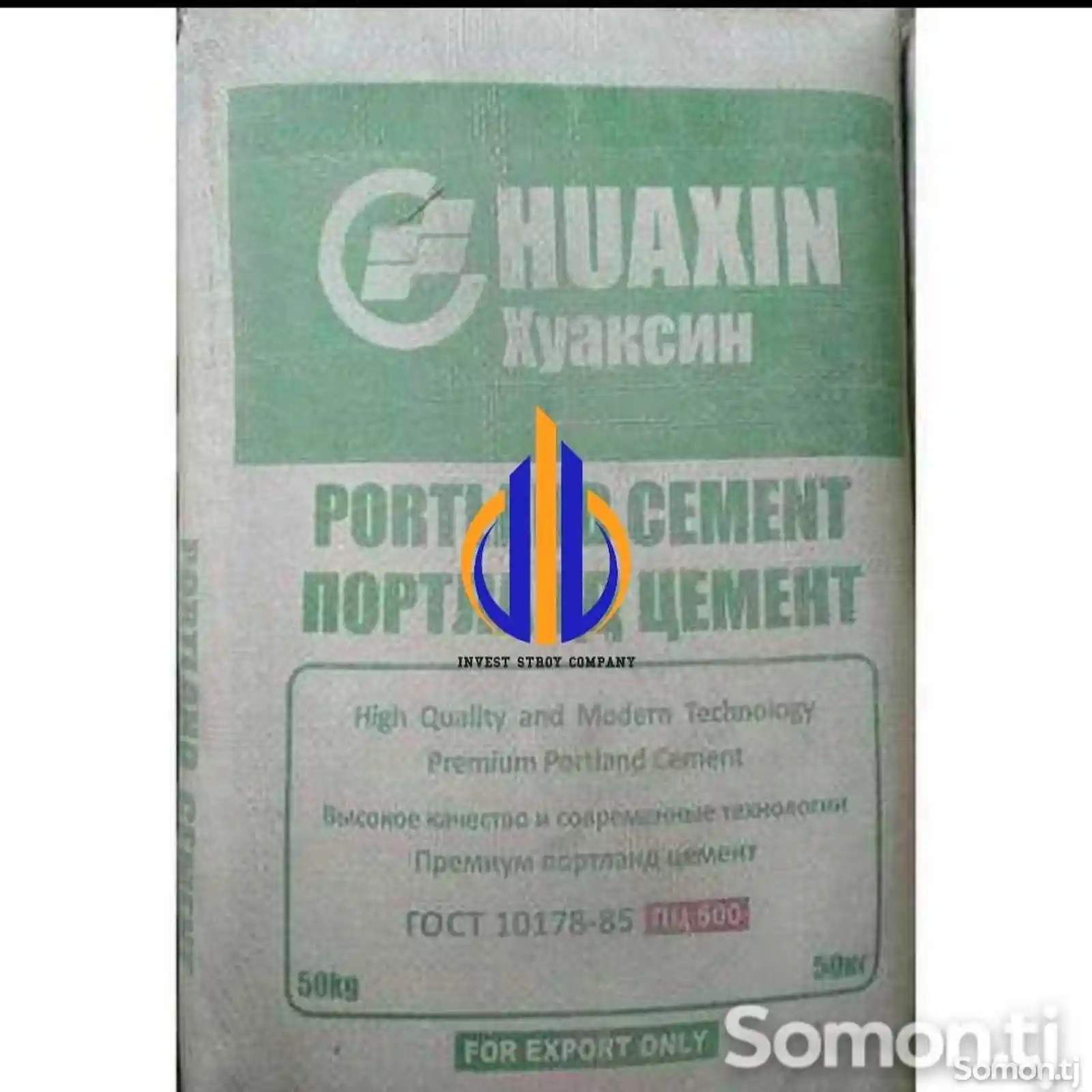 Цемент Huaxin-1