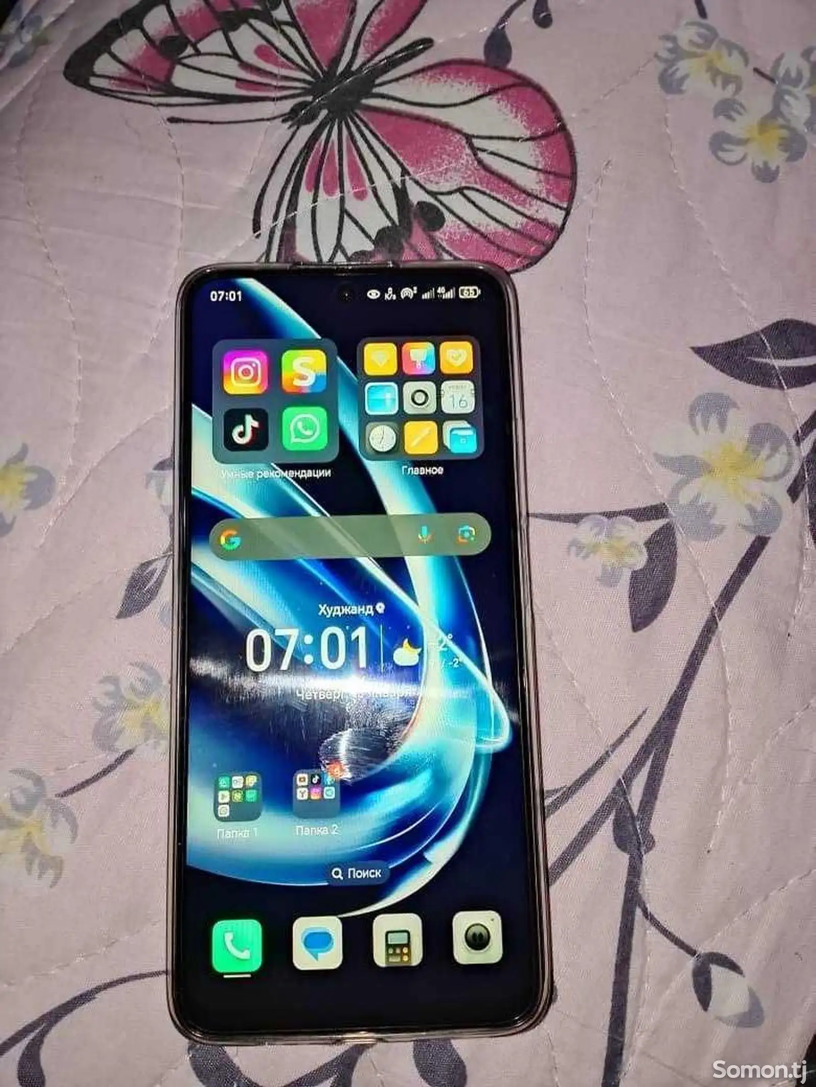 Huawei Honor X7c-1