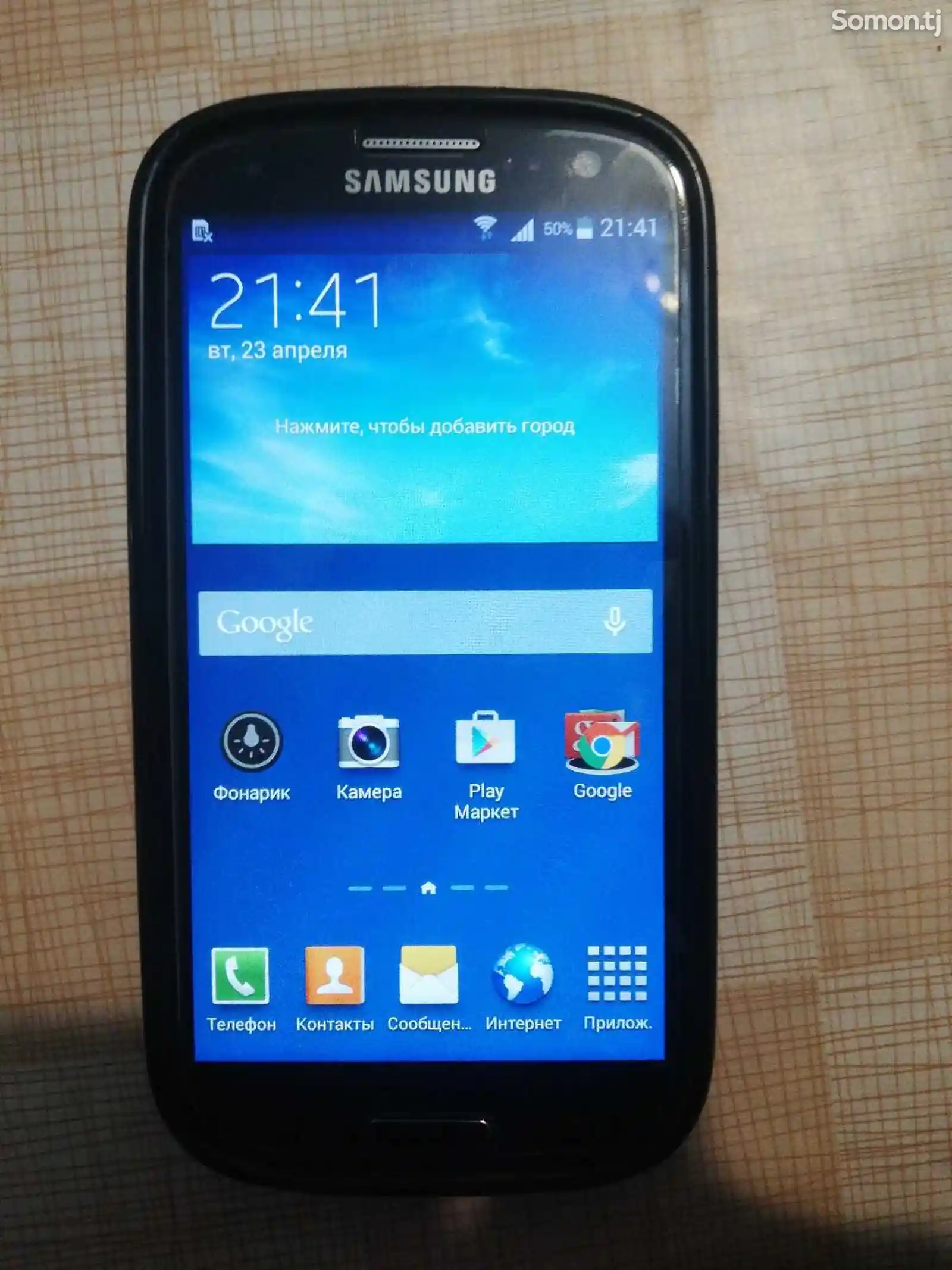 Samsung Galaxy S3 mini-7