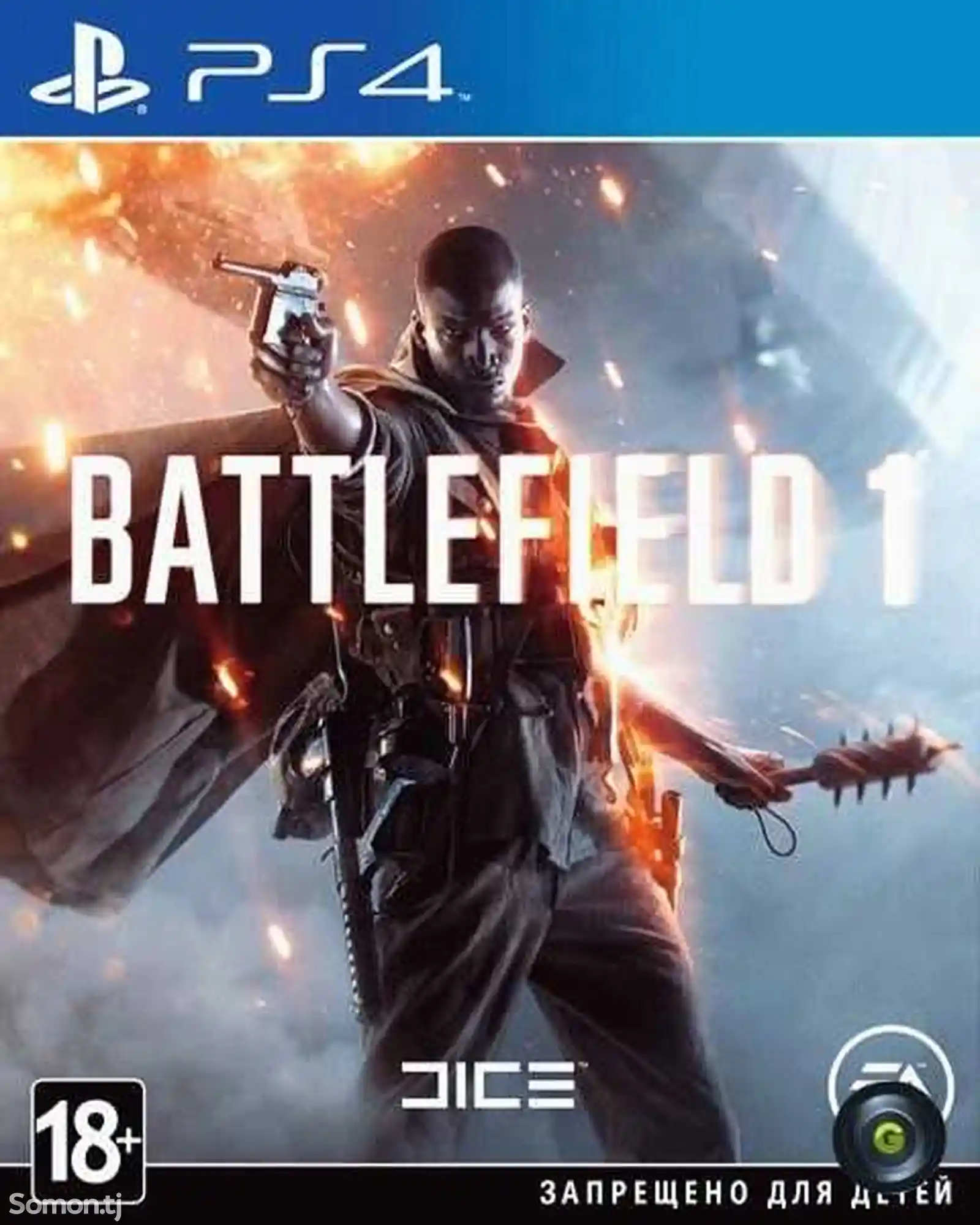 Игра Battlefield 1 на Sony PS4