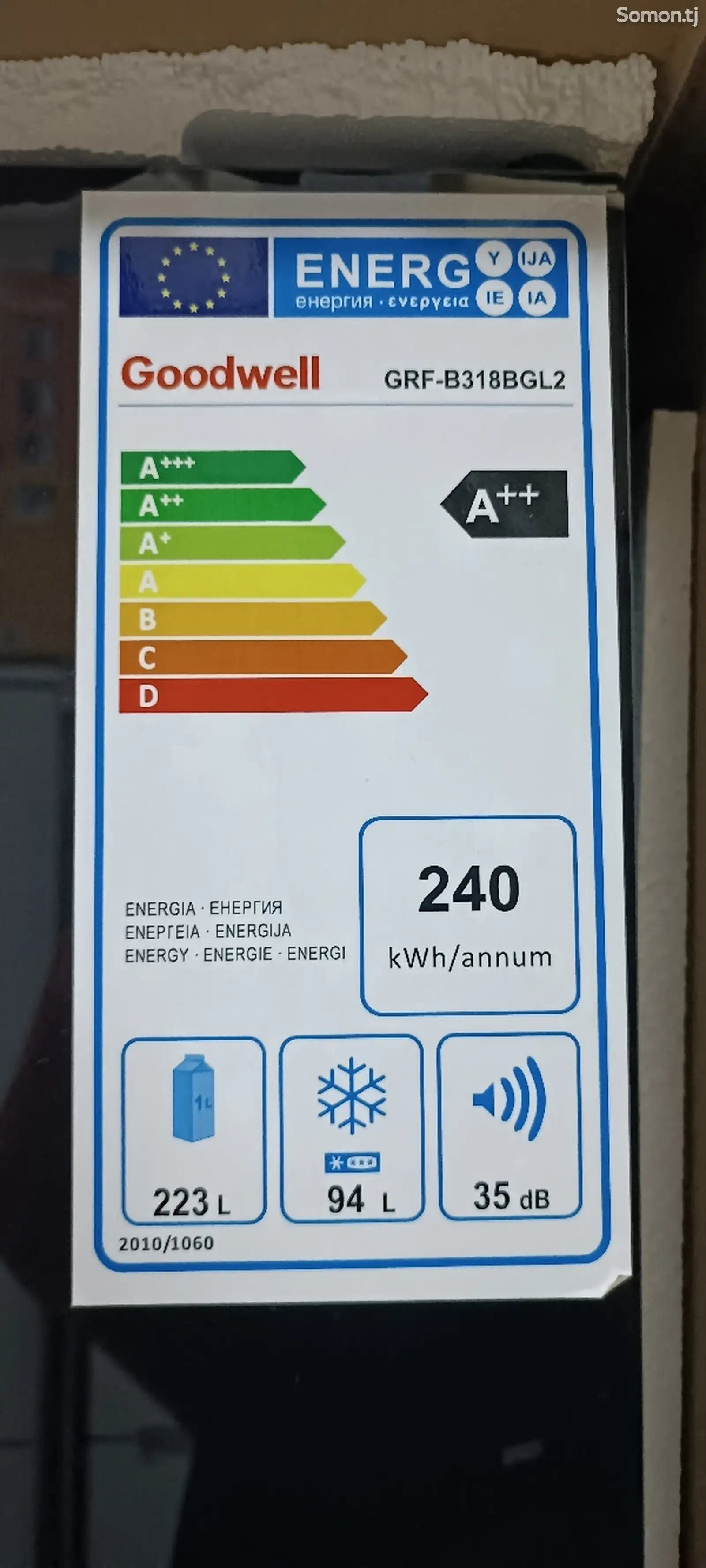 Холодильник Goodwell-2