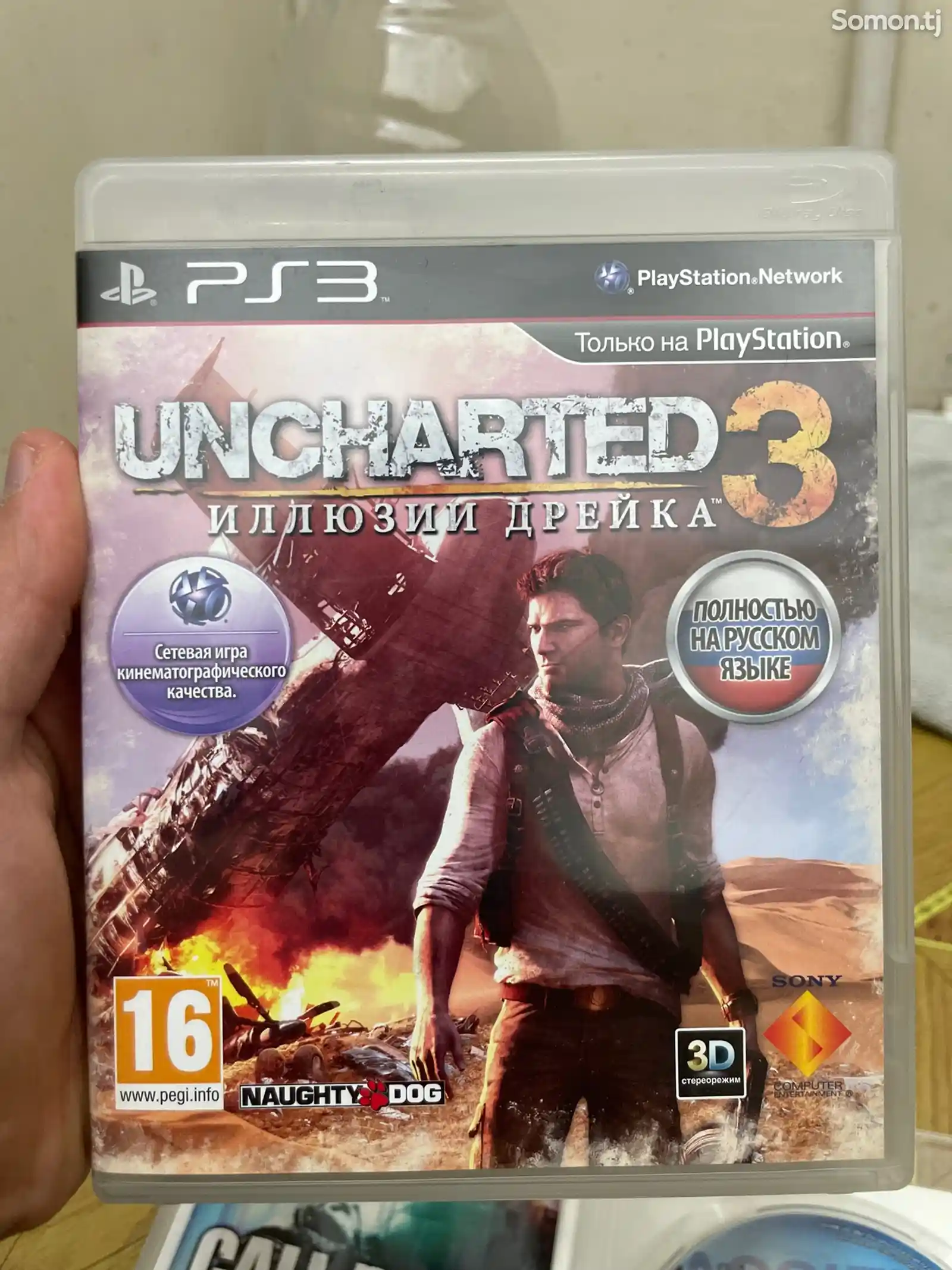 Игра для PlayStation 3-1