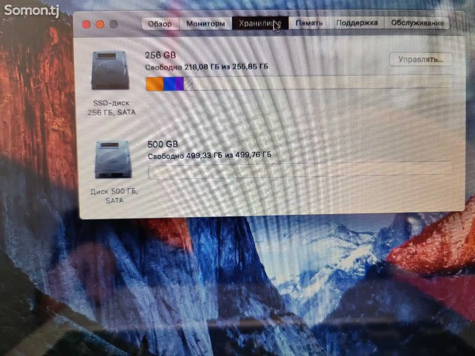 Ноутбук MacBook Pro Core i7-3