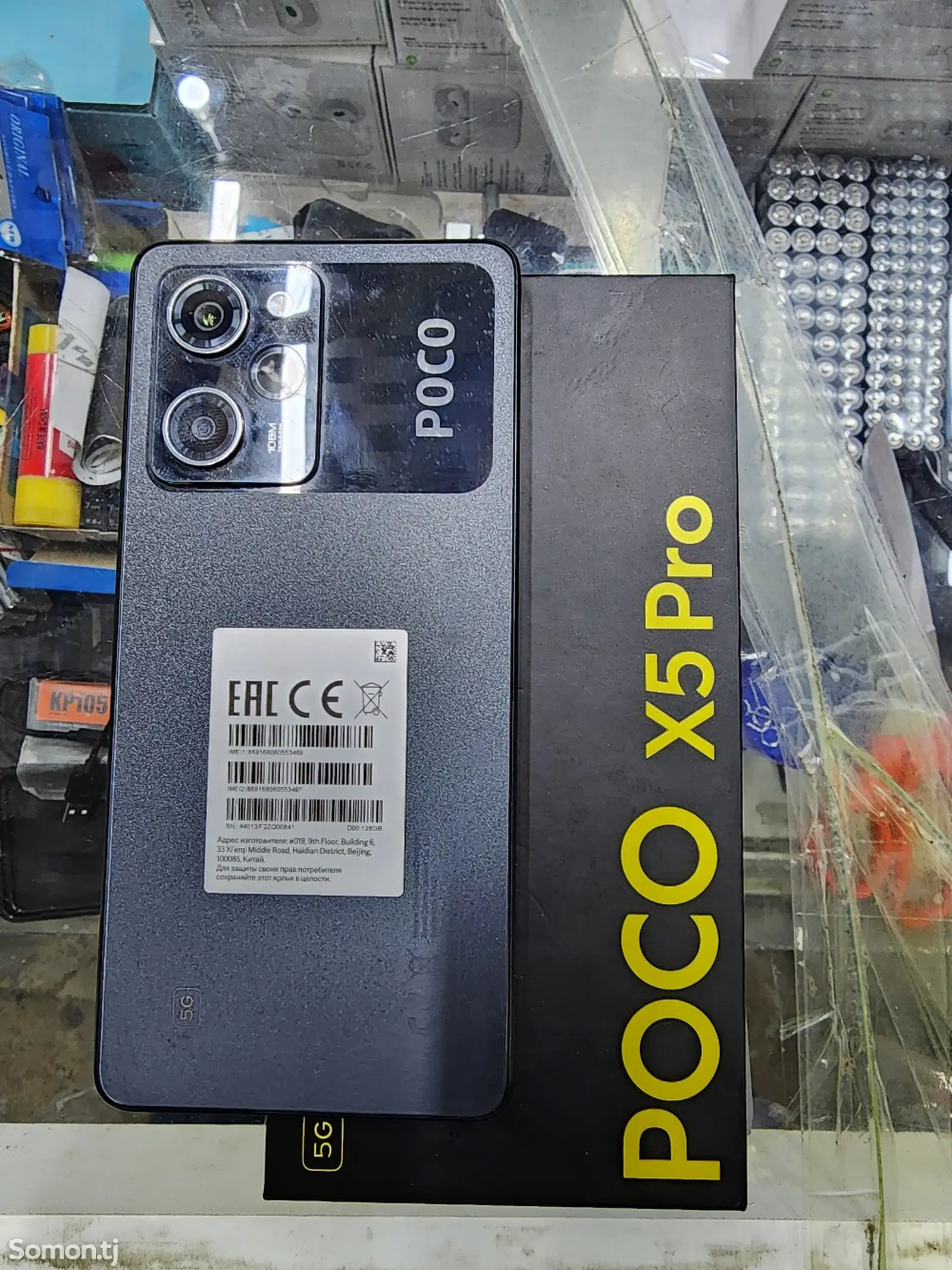 Xiaomi Poco X5Pro 128/6 Gb-1