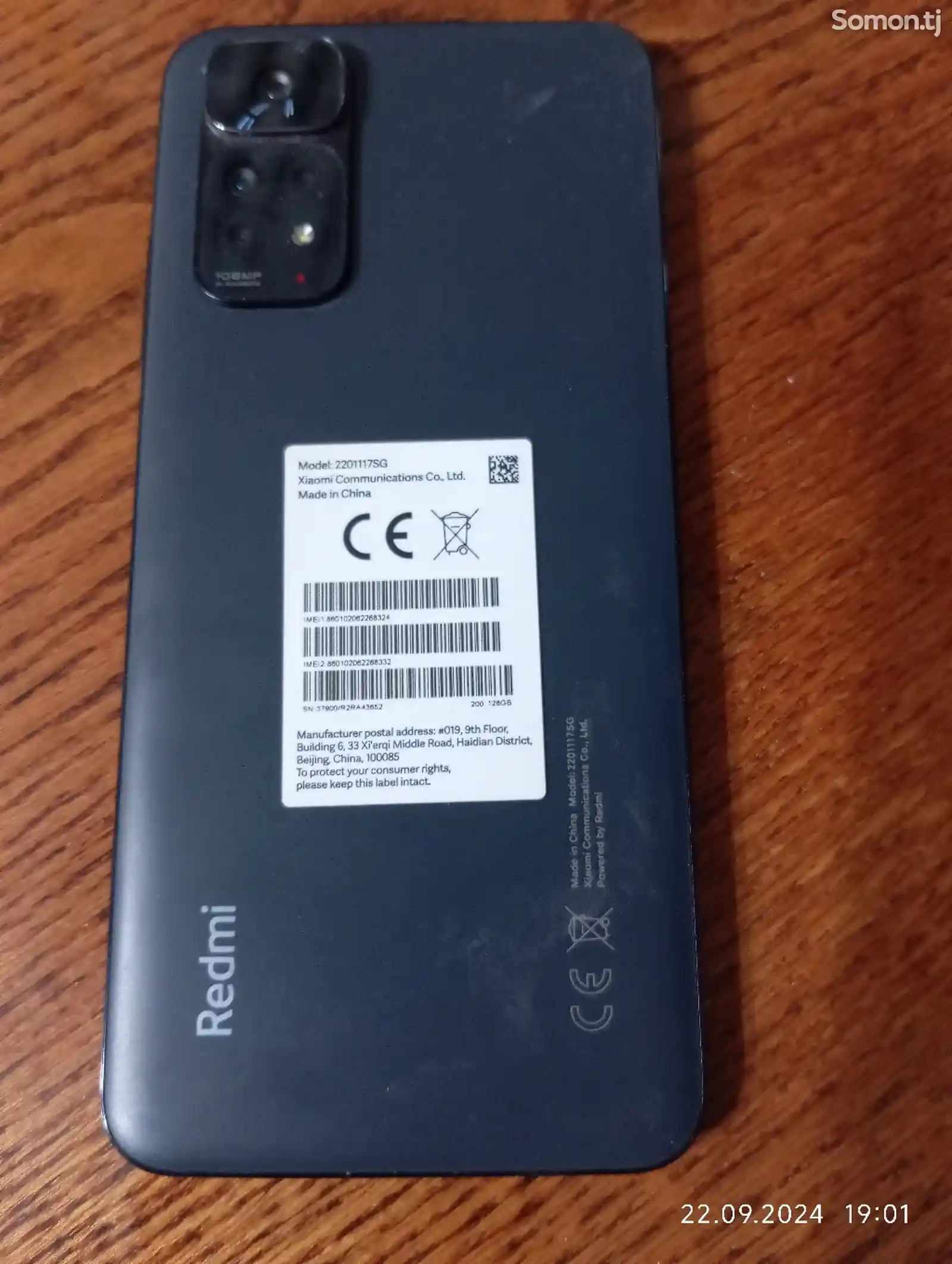 Xiaomi Redmi Note 11S 6/128Gb-1