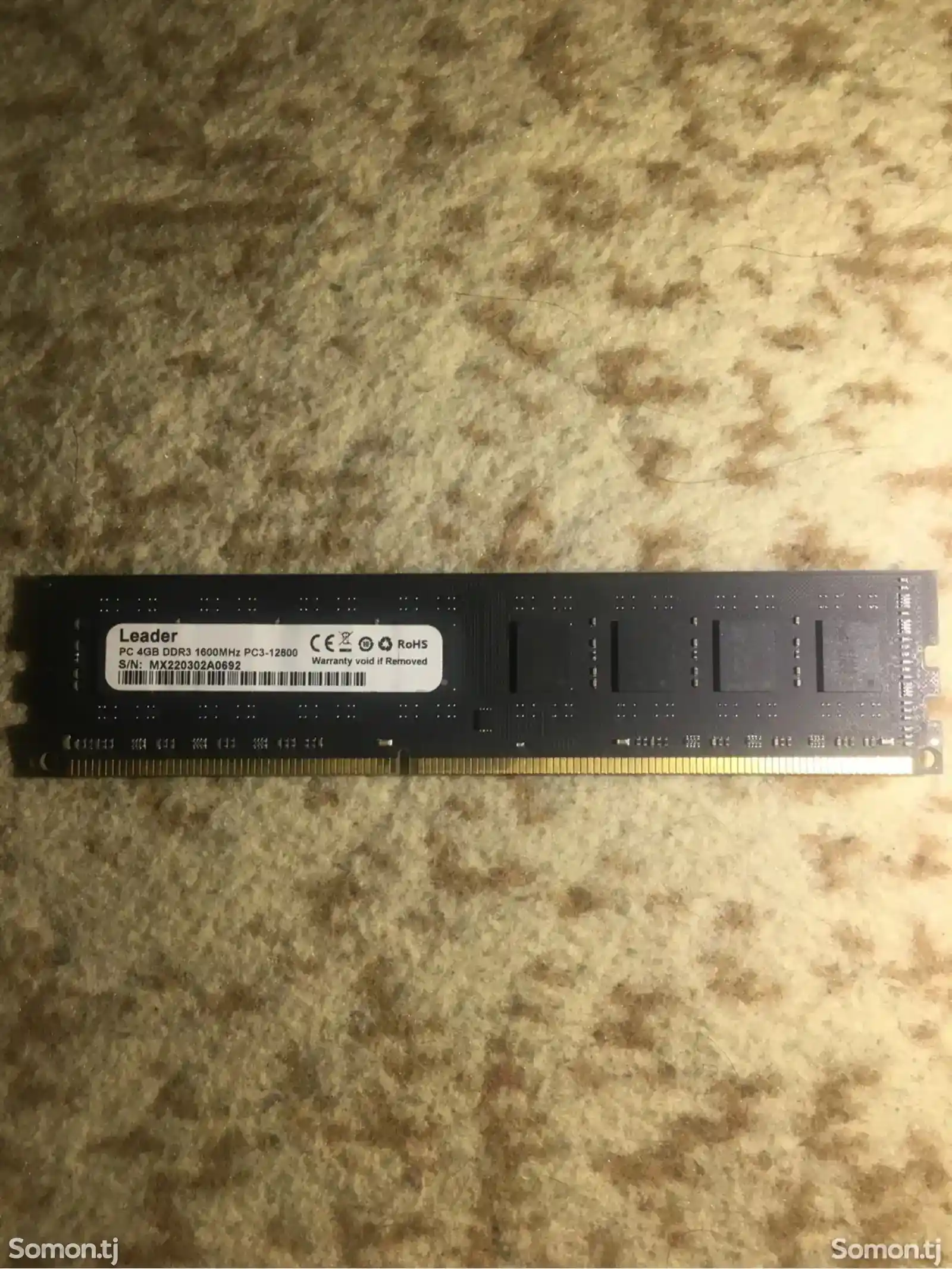 Оперативная память ddr3 4gb-1