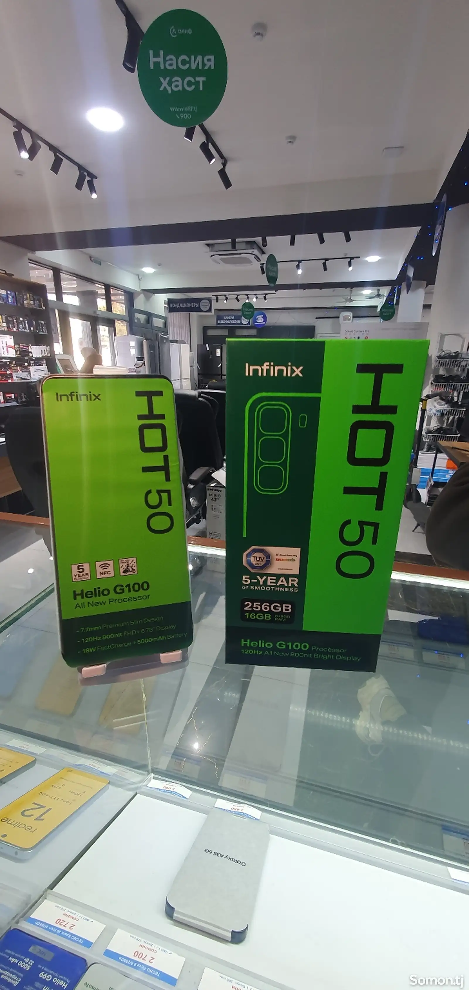 Infinix Hot 50-1