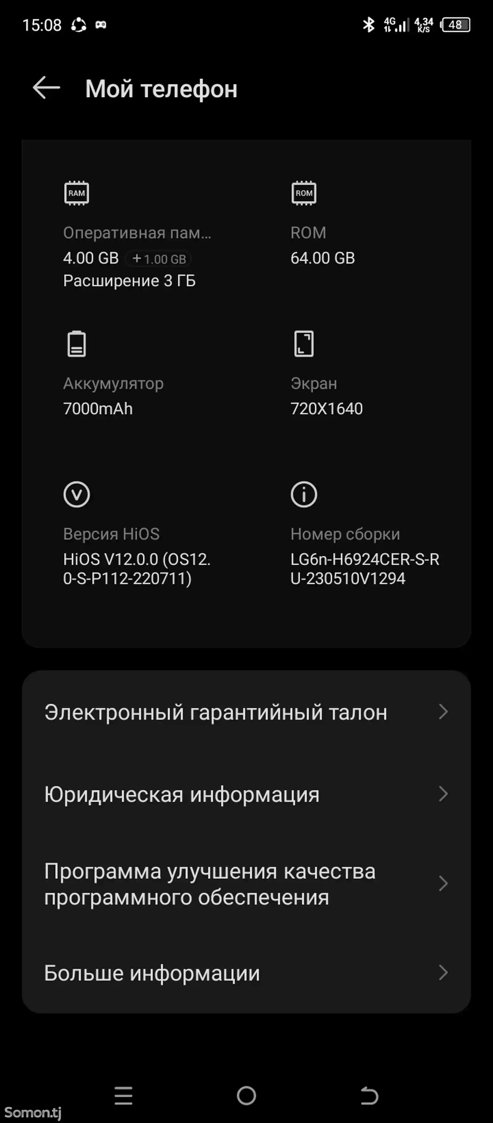 Телефон Tecno-7