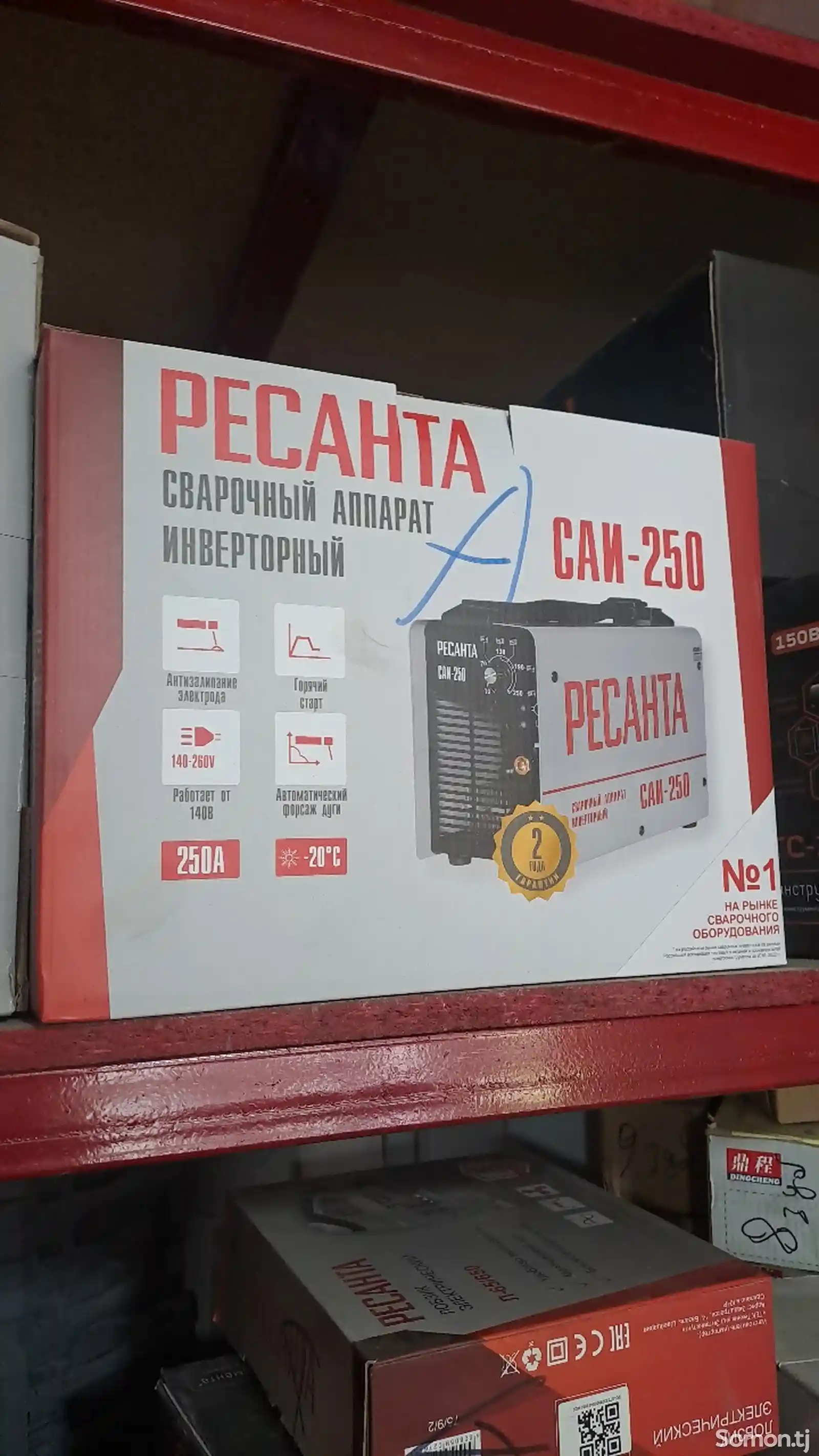 Сварочный аппарат Ресанта-4