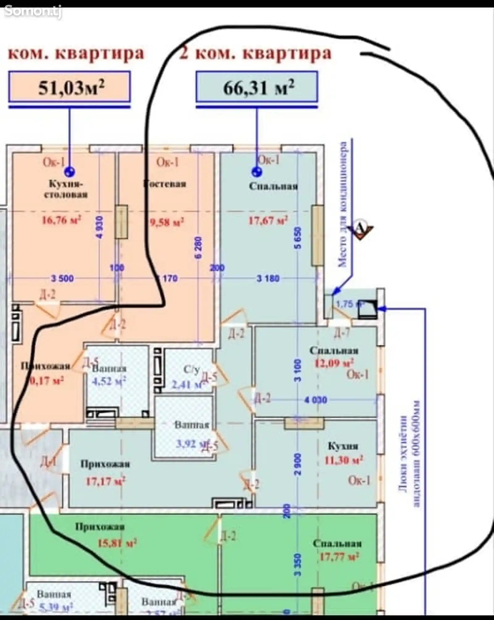 2-комн. квартира, 9 этаж, 66 м², 33 мкр-6