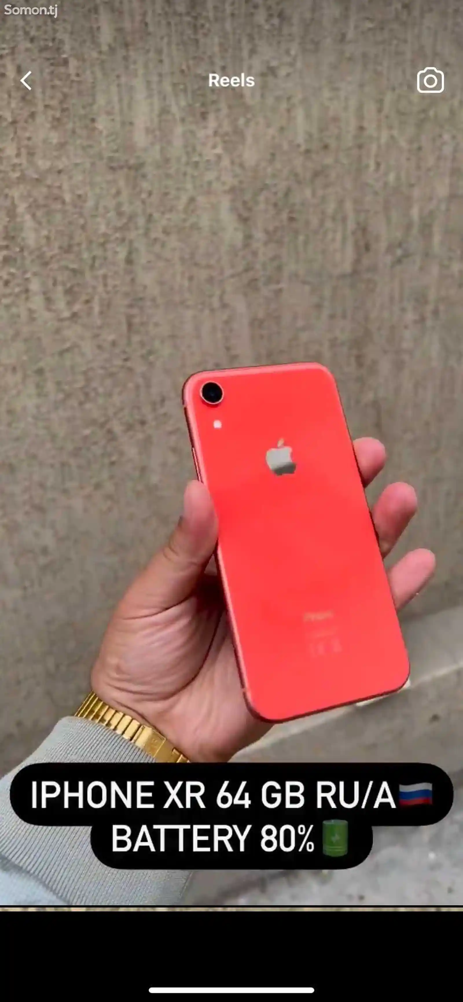 Apple iPhone Xr, 64 gb, Product Red-1