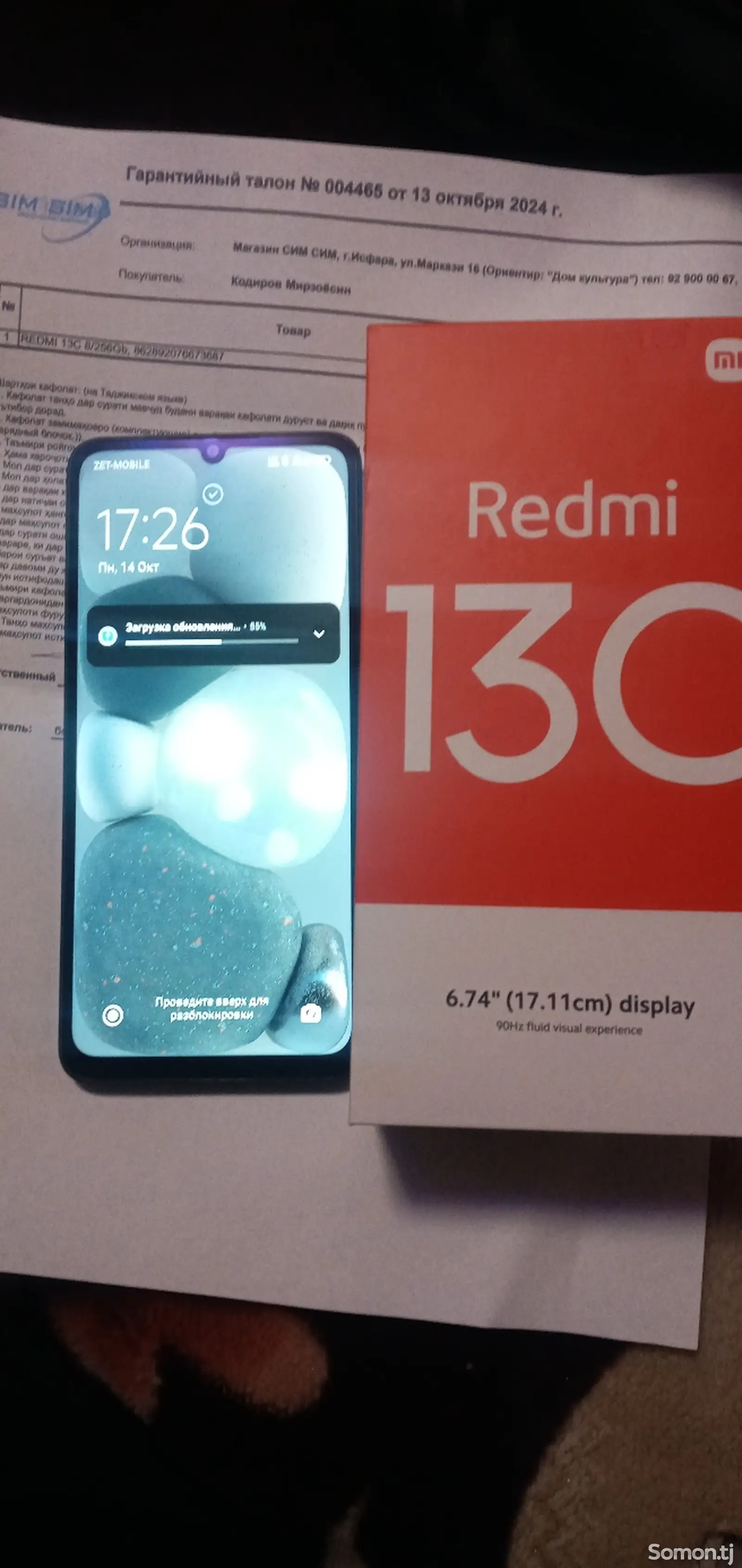 Xiaomi Redmi 13С-3