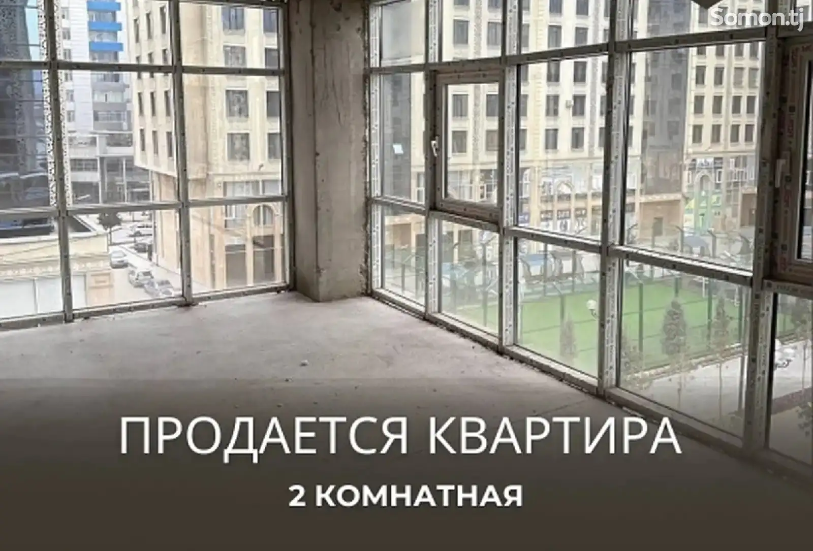 2-комн. квартира, 4 этаж, 92 м², Ул. Айни-1