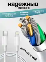 Зарядное устройство для iPhone-4