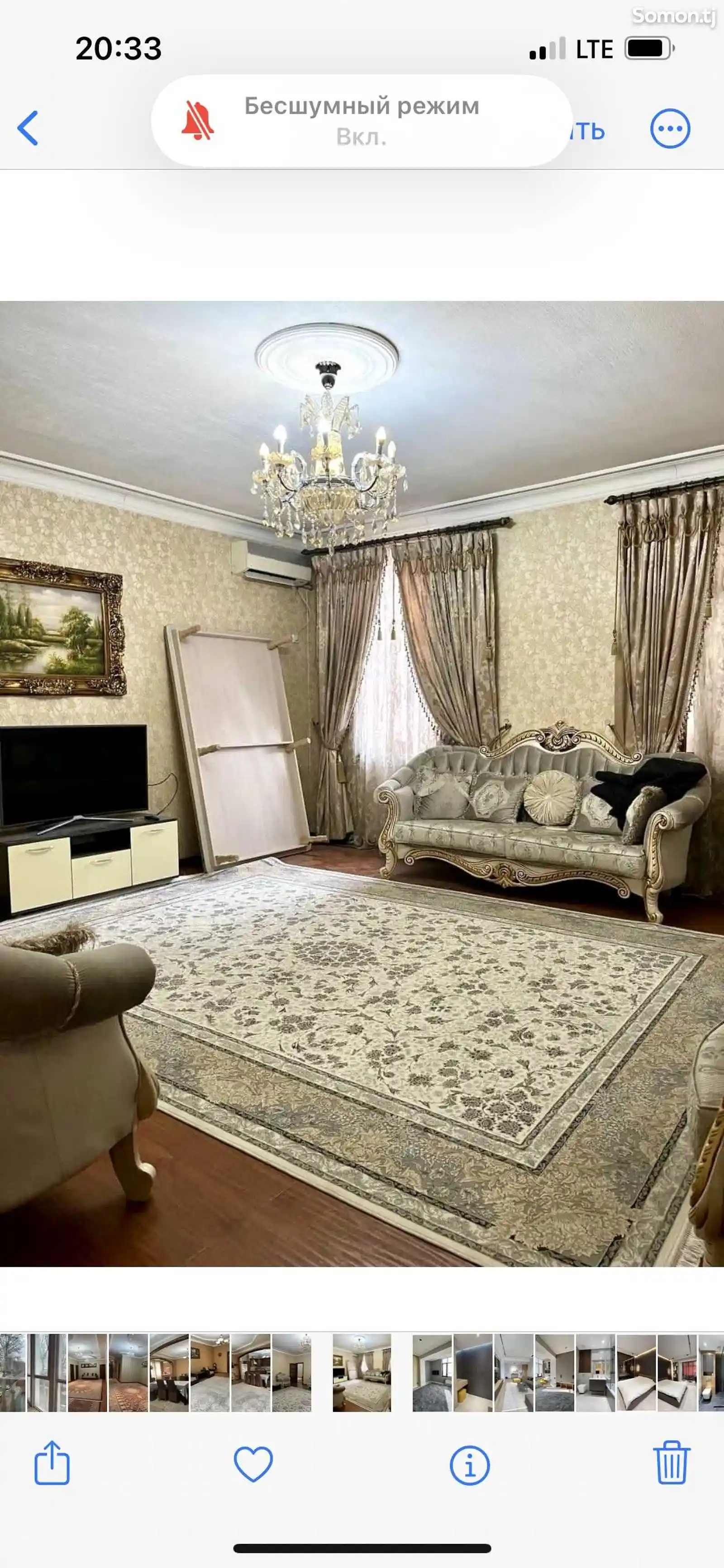 4-комн. квартира, 4 этаж, 240м², дом печать, пойтахт-6