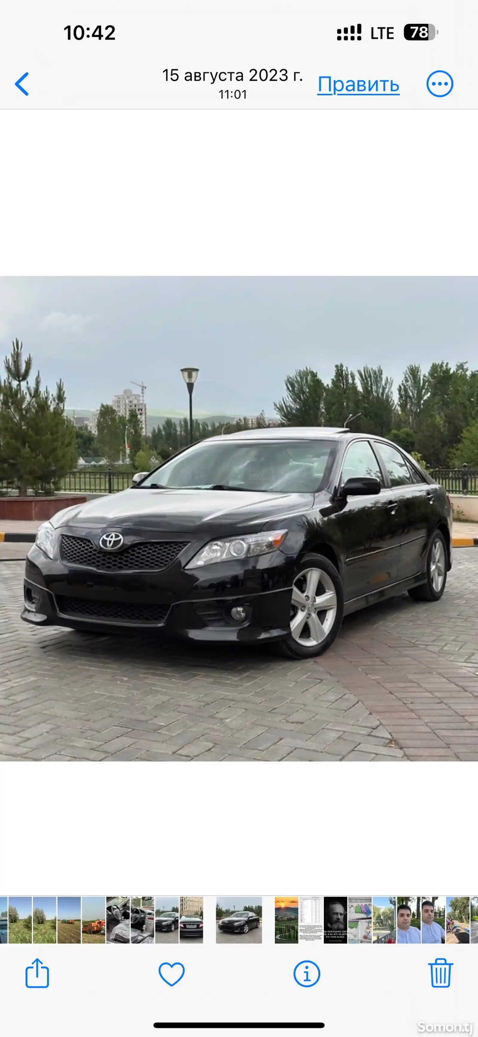 Toyota Camry, 2011-1