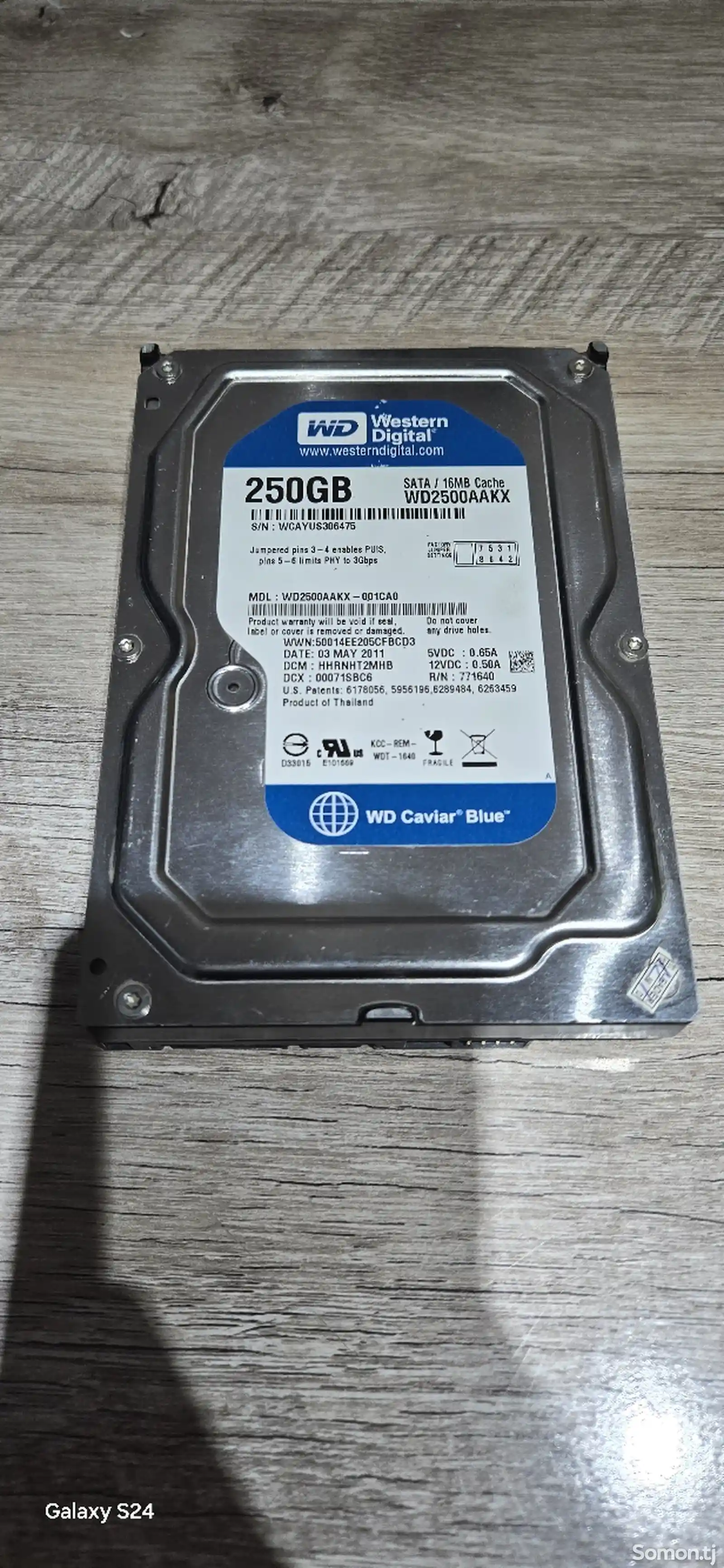 Жёсткий диск 250gb-1