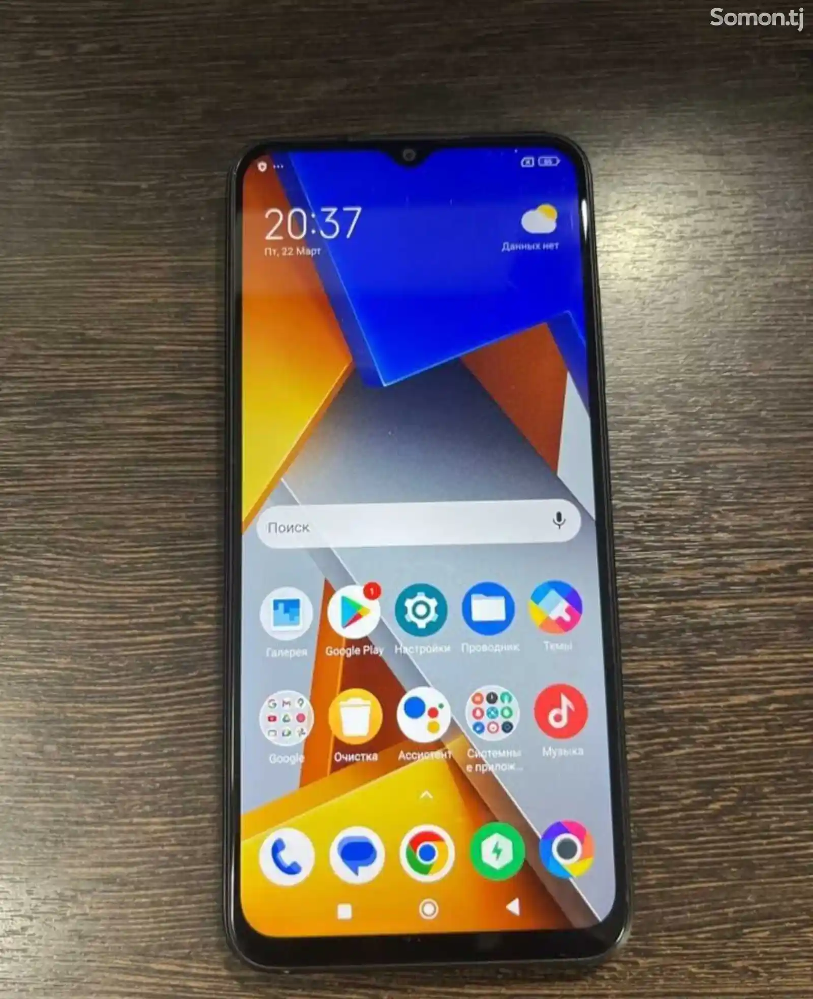 Xiaomi Poco M4 5G-1
