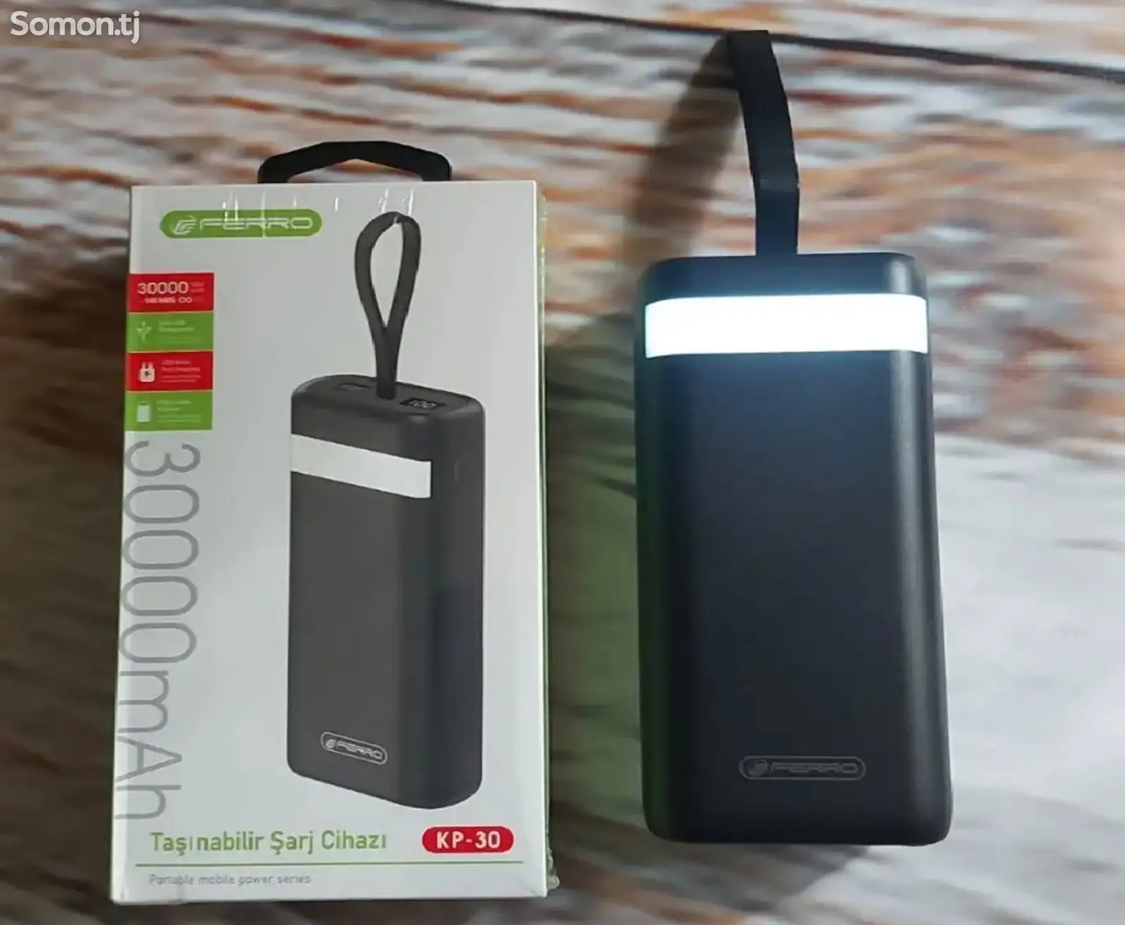 Внешний аккумулятор Powerbank 30000w