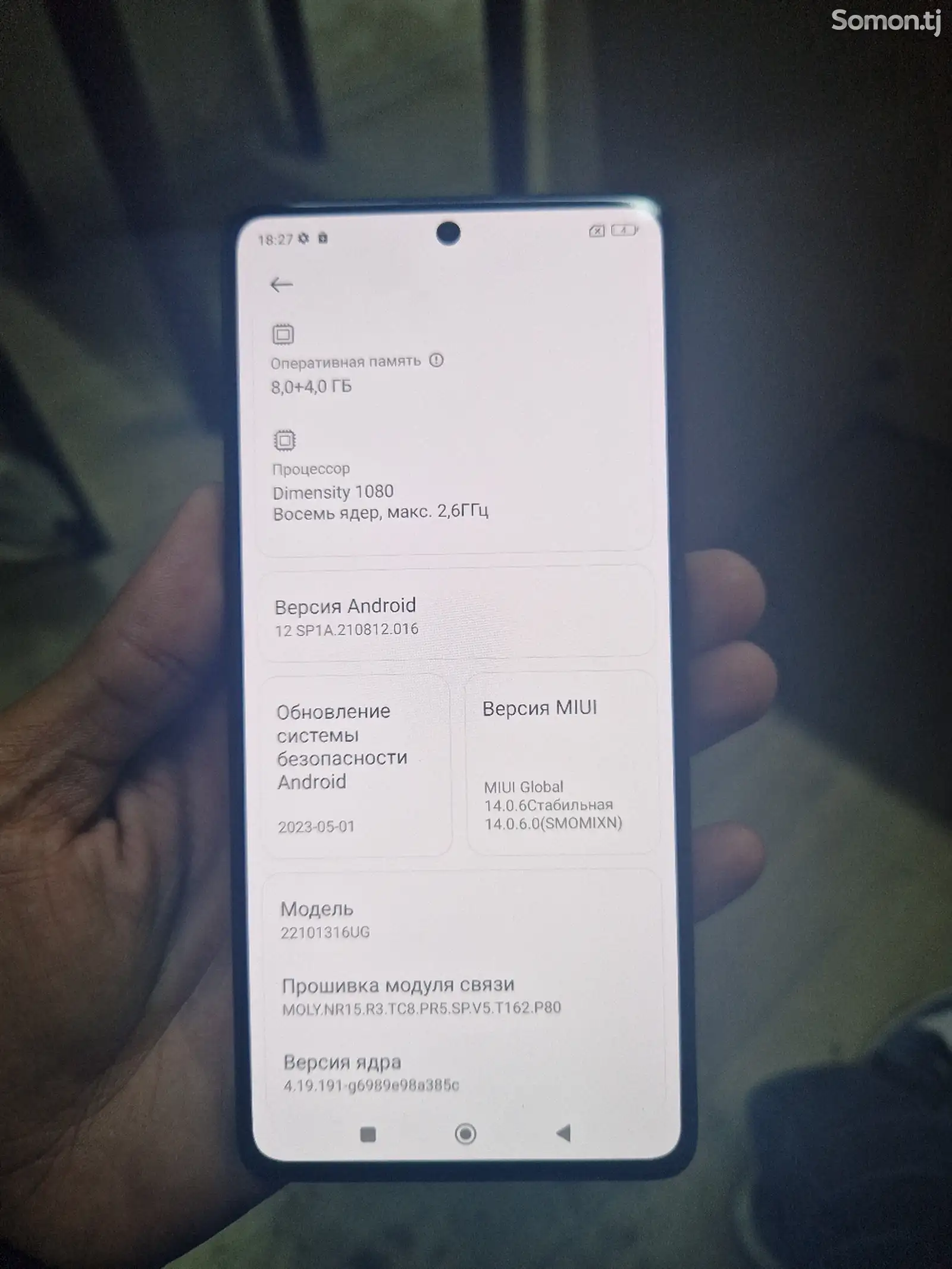 Xiaomi Redmi Note 12 Рro Рlus 5G-3