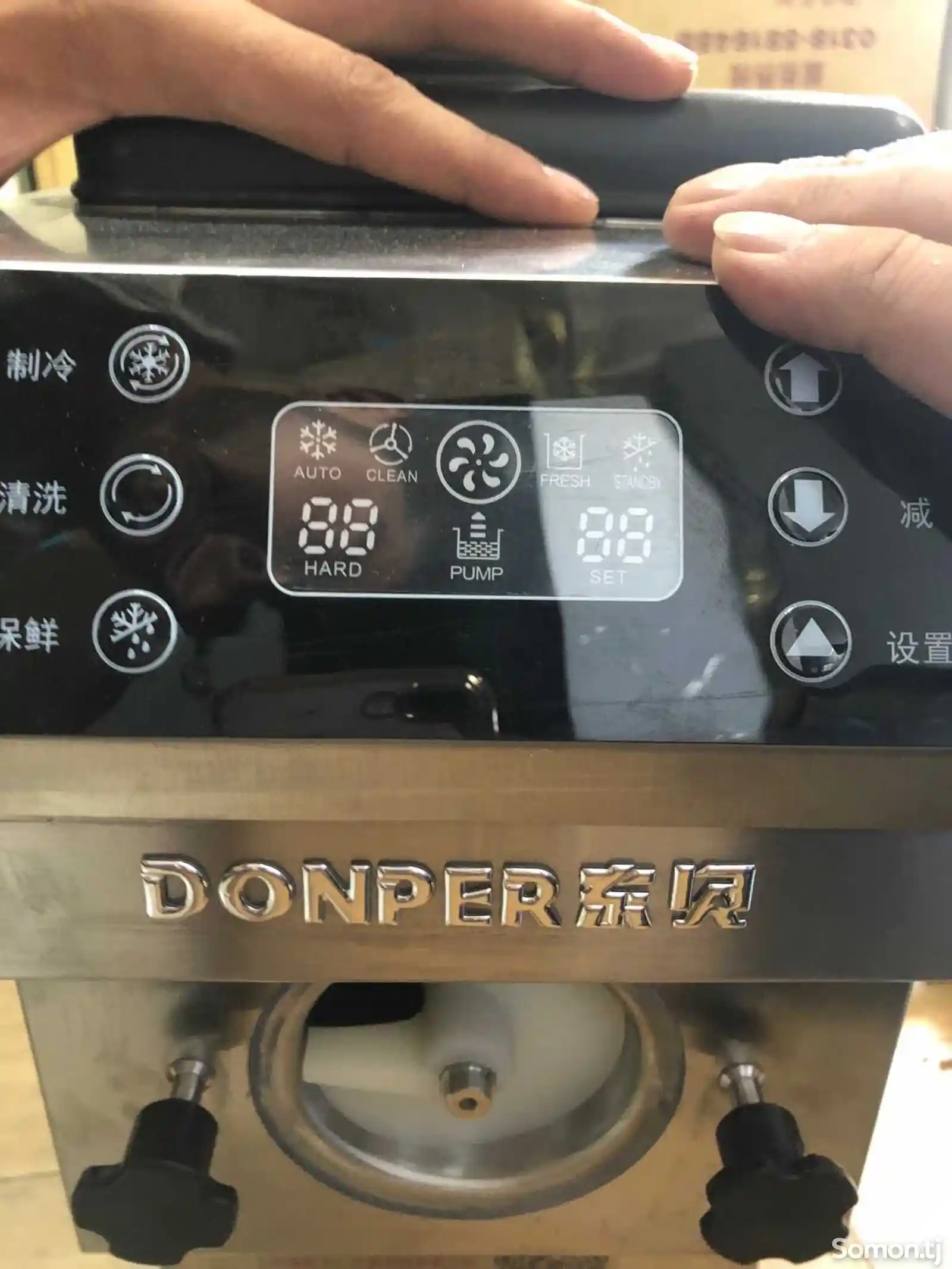 Фризер мини для мороженого Donper-3