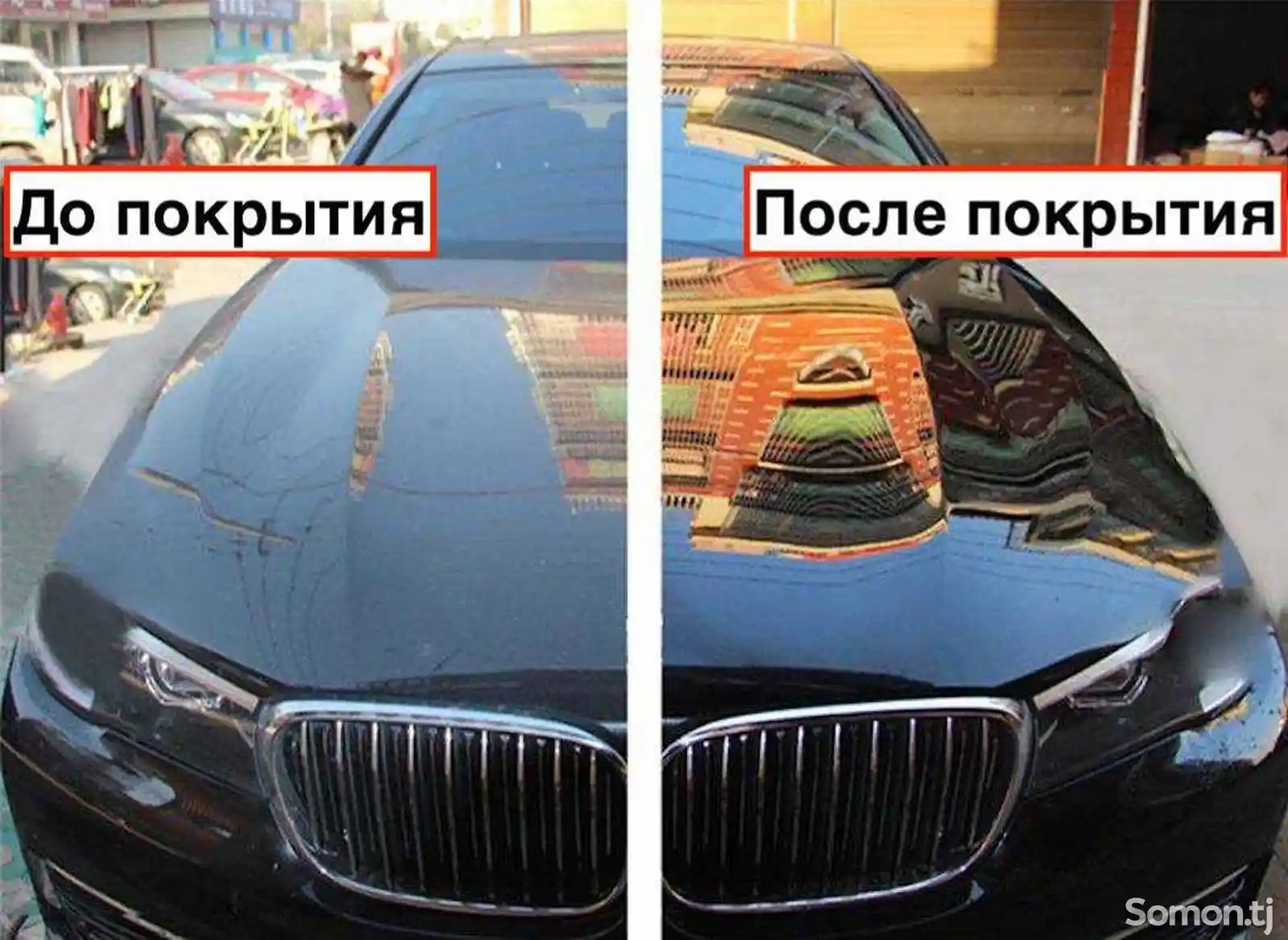 Услуга авто Полировки-6