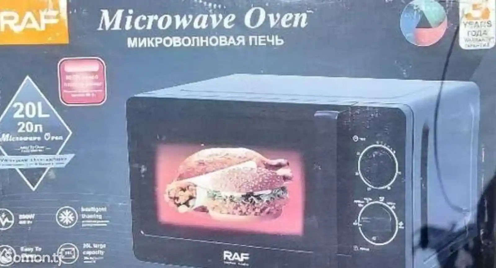 Микроволновка Raf-8008B-20L