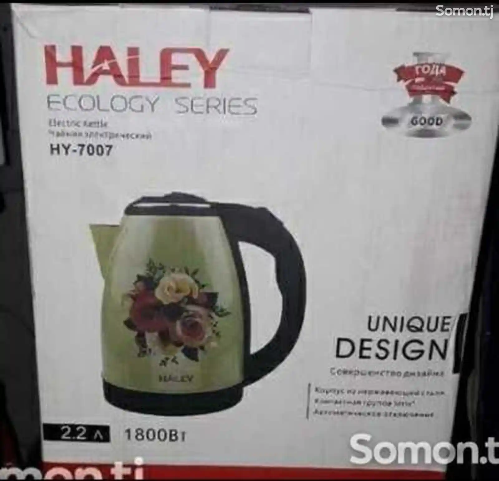 Тефаль Haley-7007-2