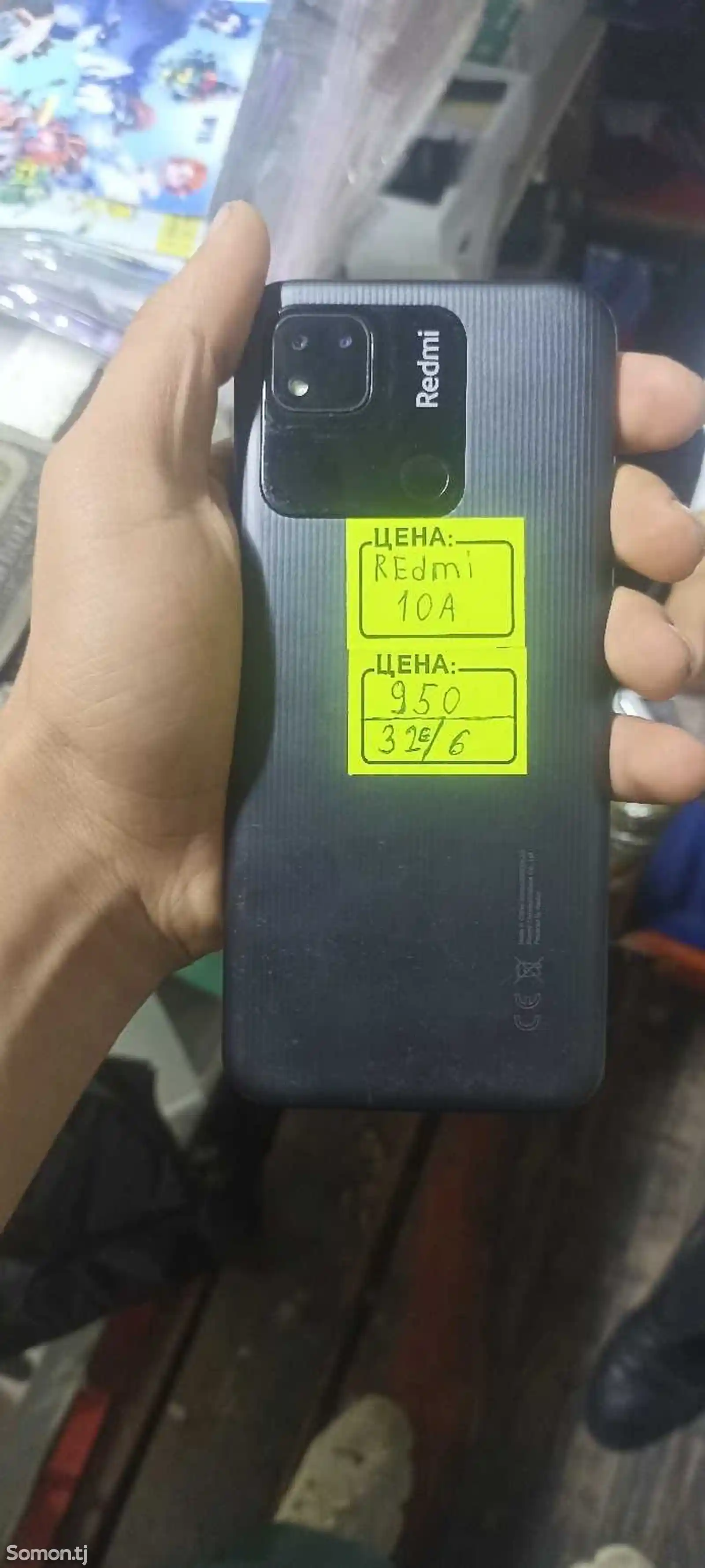 Xiaomi Redmi 10A-2