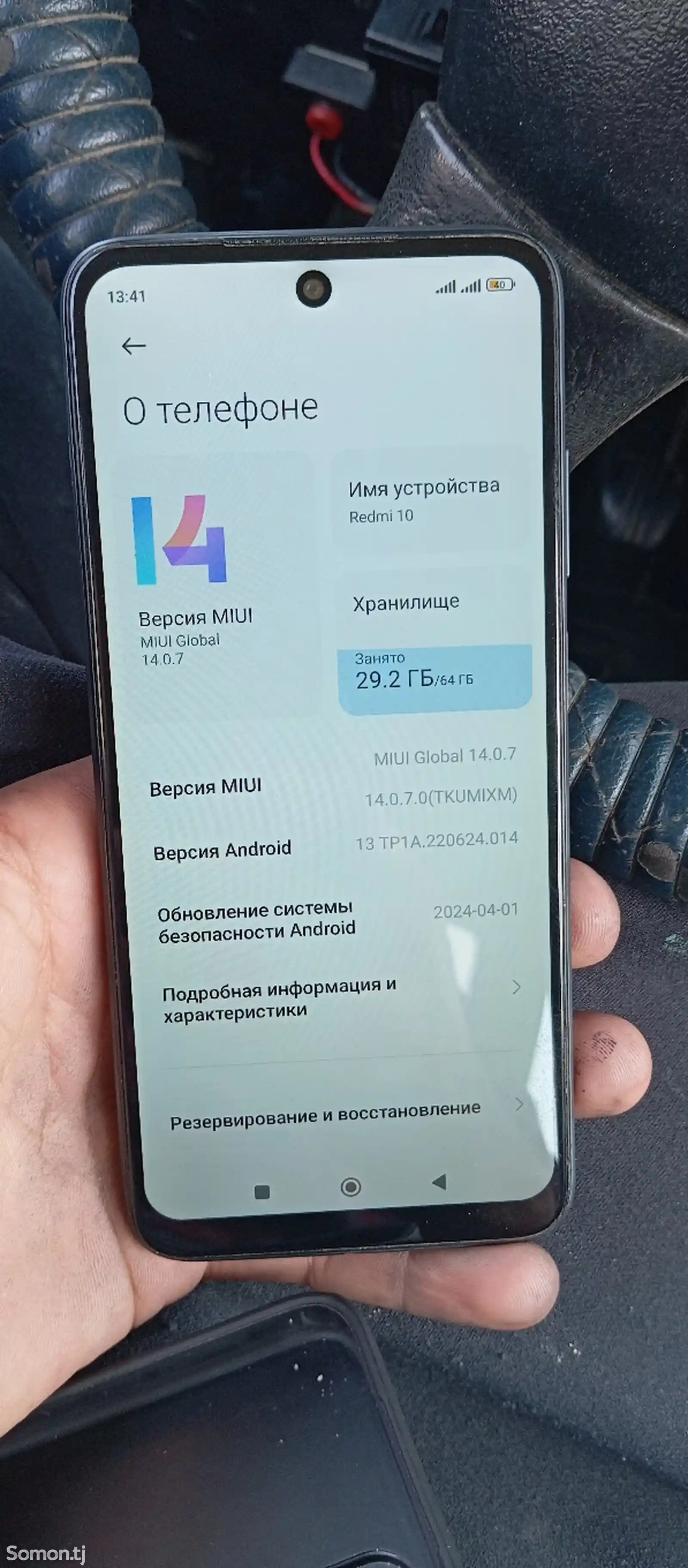 Телефон Xiaomi-1