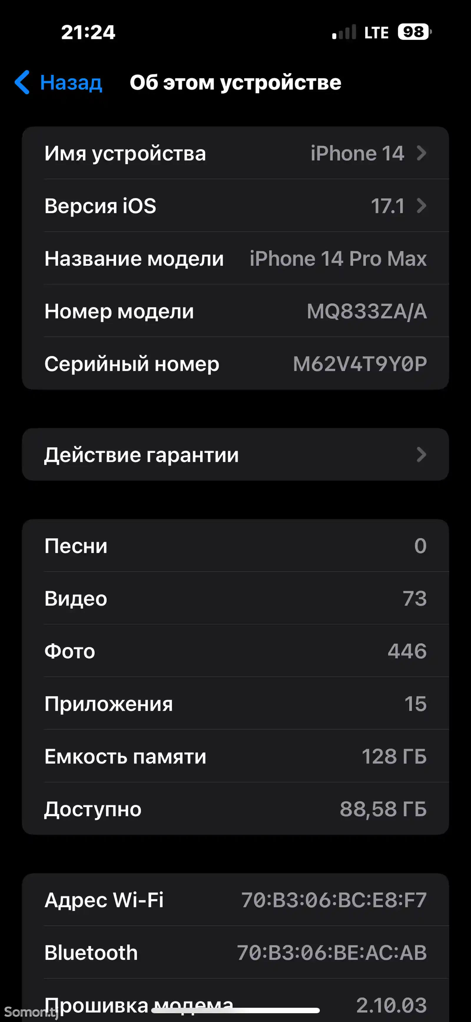 Apple iPhone 14 Pro Max, 128 gb, Space Black-9