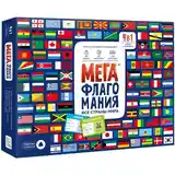 Настольная игра Мега флагомания 200 карточек-4