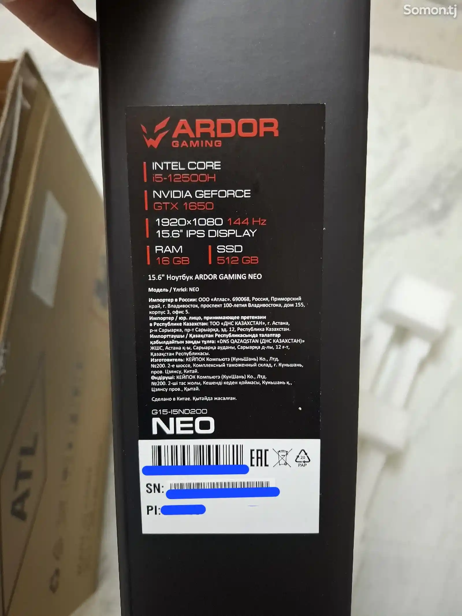 Ноутбук Ardor 16/512gb-13