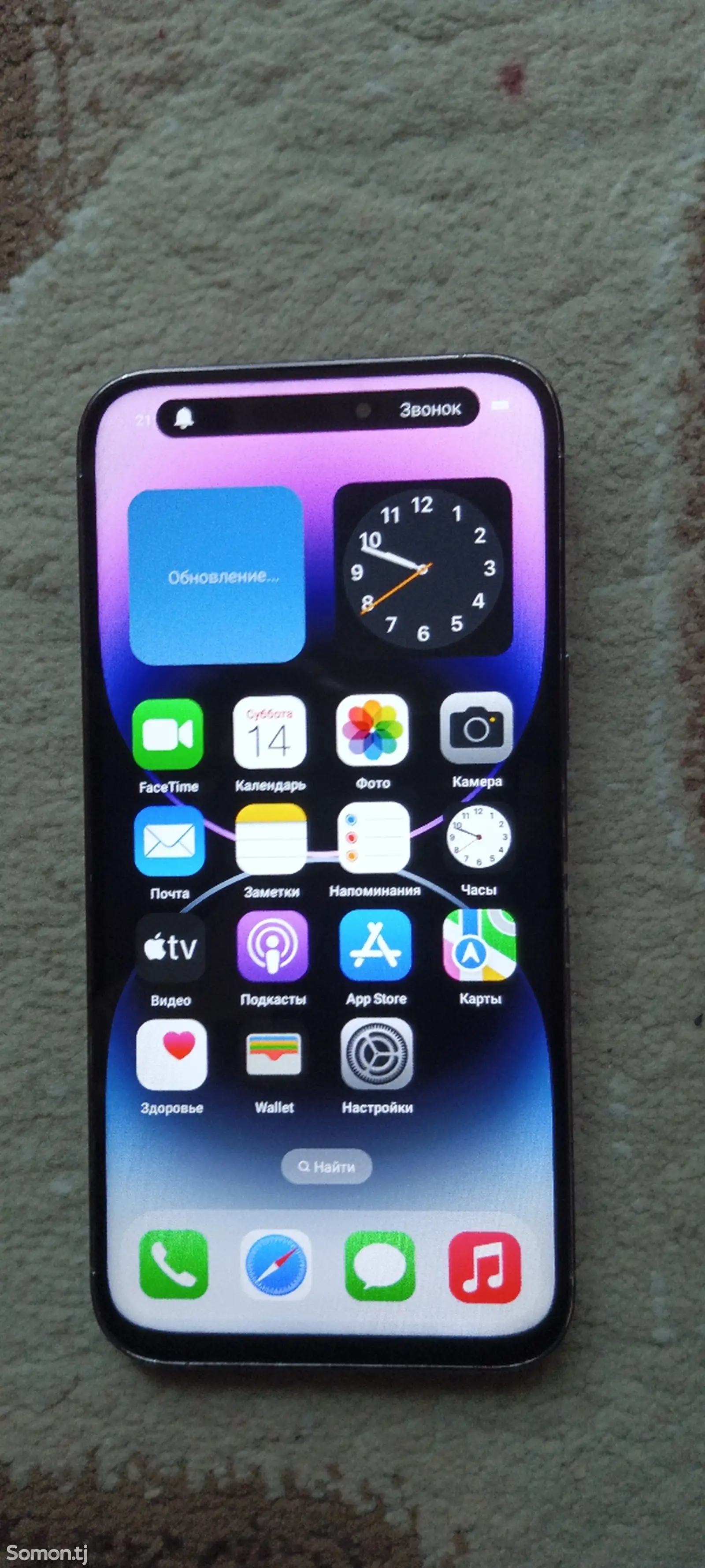 Apple iPhone 14 Pro Max, 256 gb, Deep Purple дубликат-1