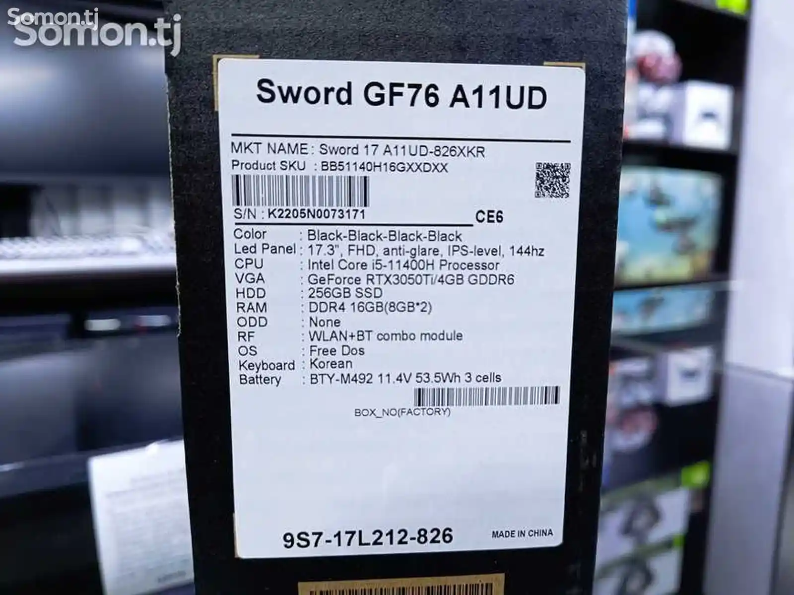 Игровой ноутбук MSI Sword 17 Core i5-11400H / RTX 3050Ti 4Gb / 16Gb / 256Gb SSD-8