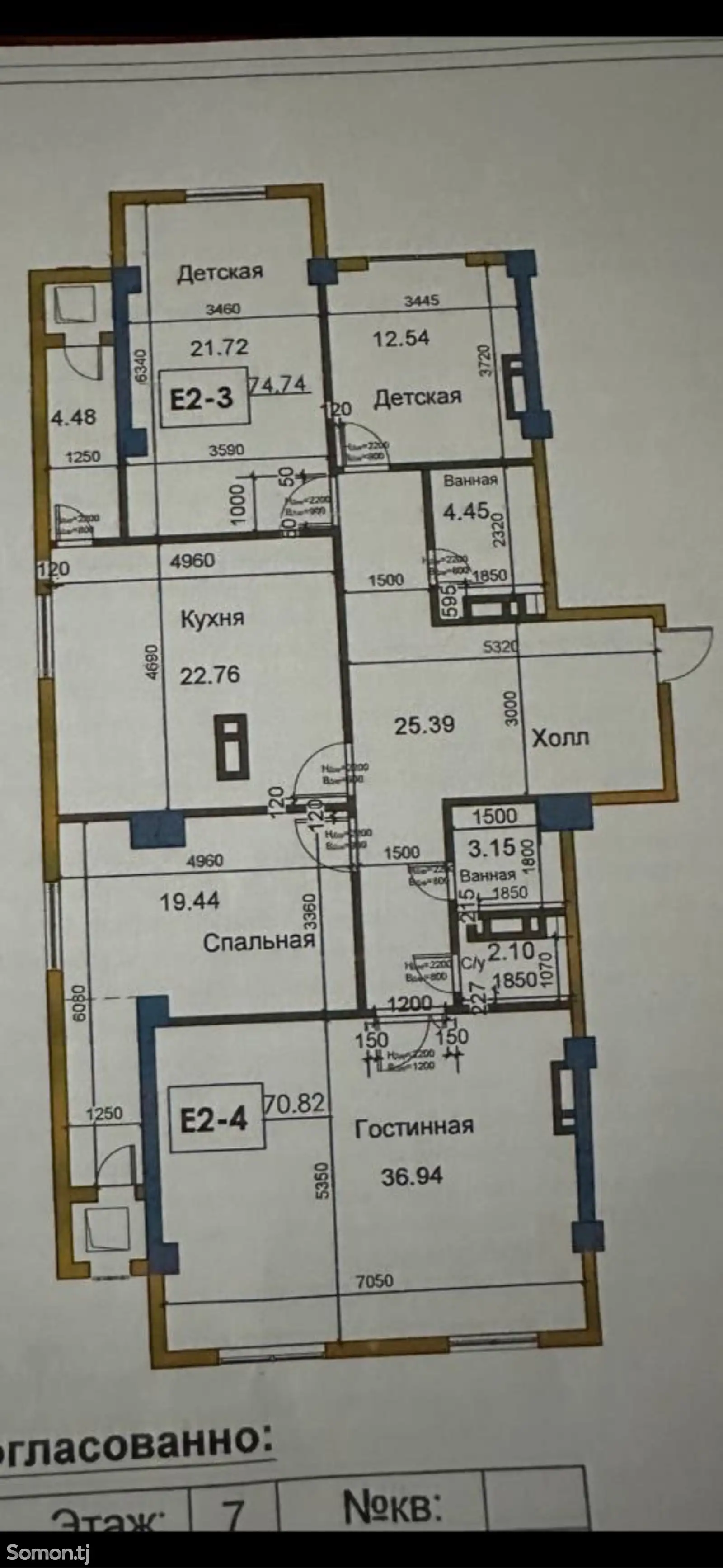 4-комн. квартира, 7 этаж, 150 м², Шохмансур-1