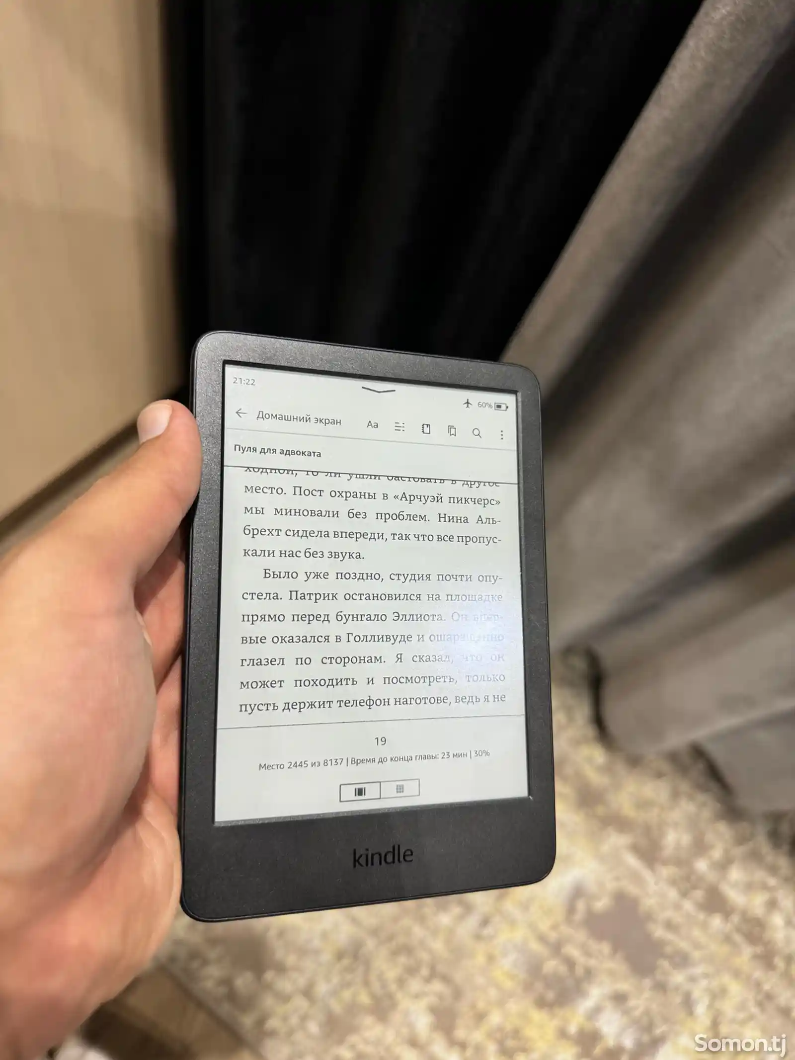 Букридер Kindle Amazon 8 Generation-4