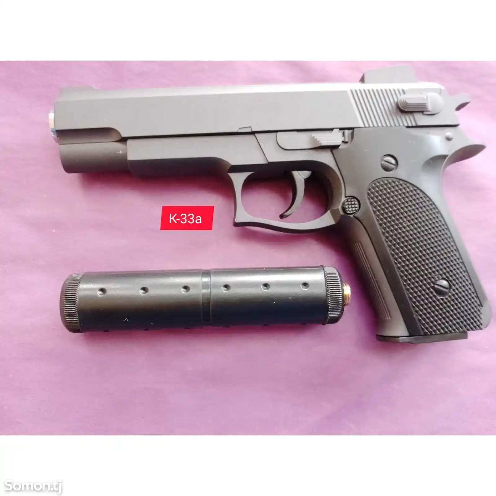 Пистолет игрушечный железный к33а-3