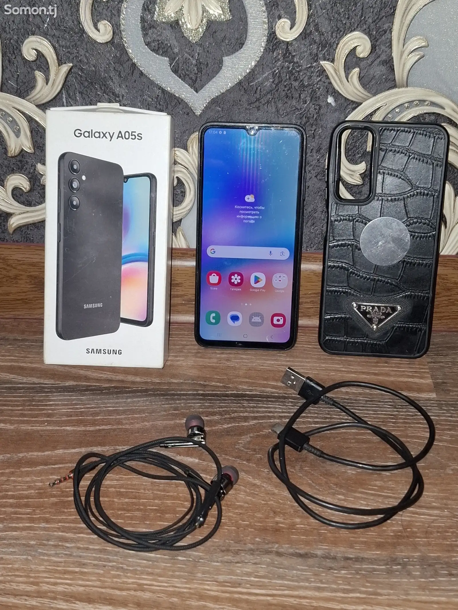 Samsung Galaxy A05s