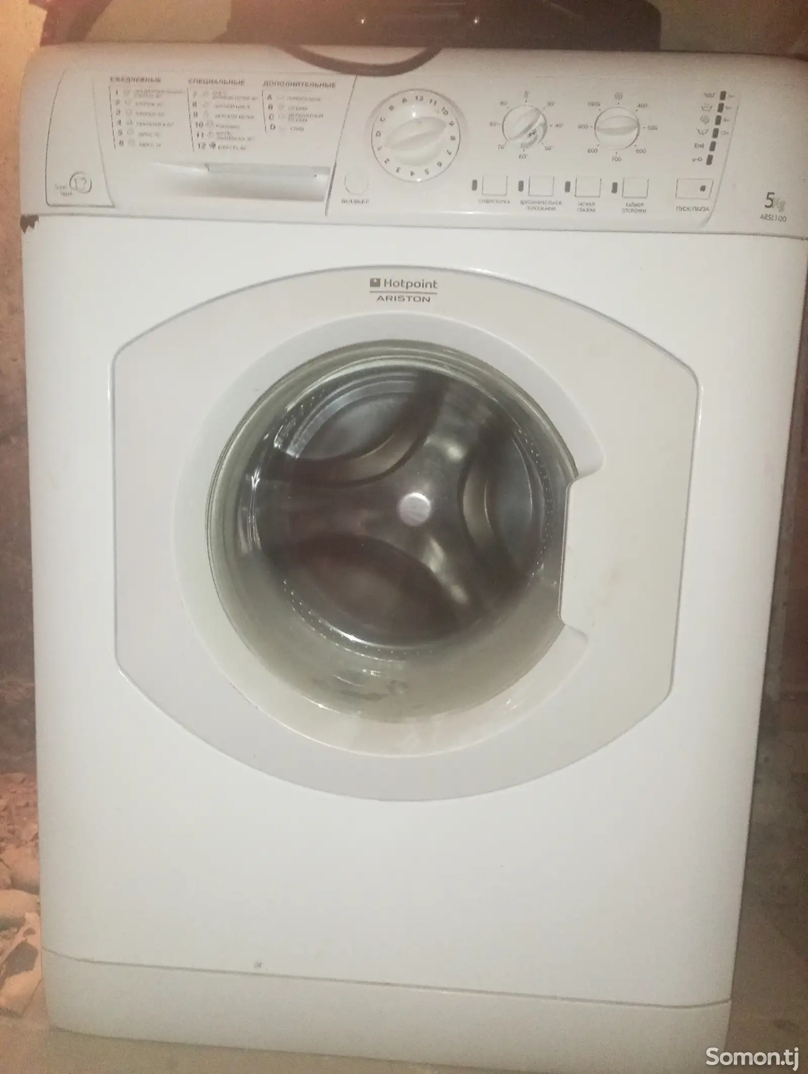 Стиральная машина Hotpoint 5kg-1