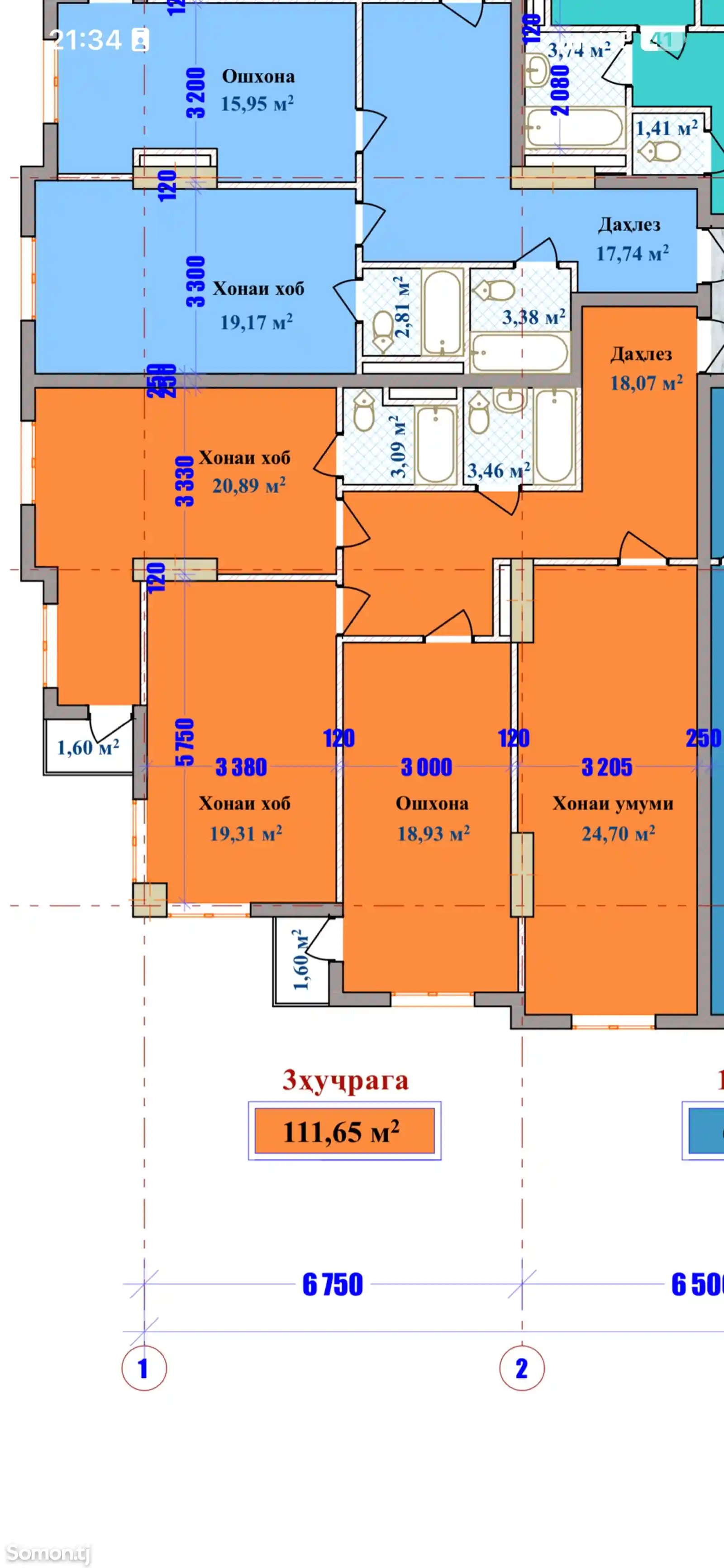 3-комн. квартира, 8 этаж, 111 м², Яккачинор-3