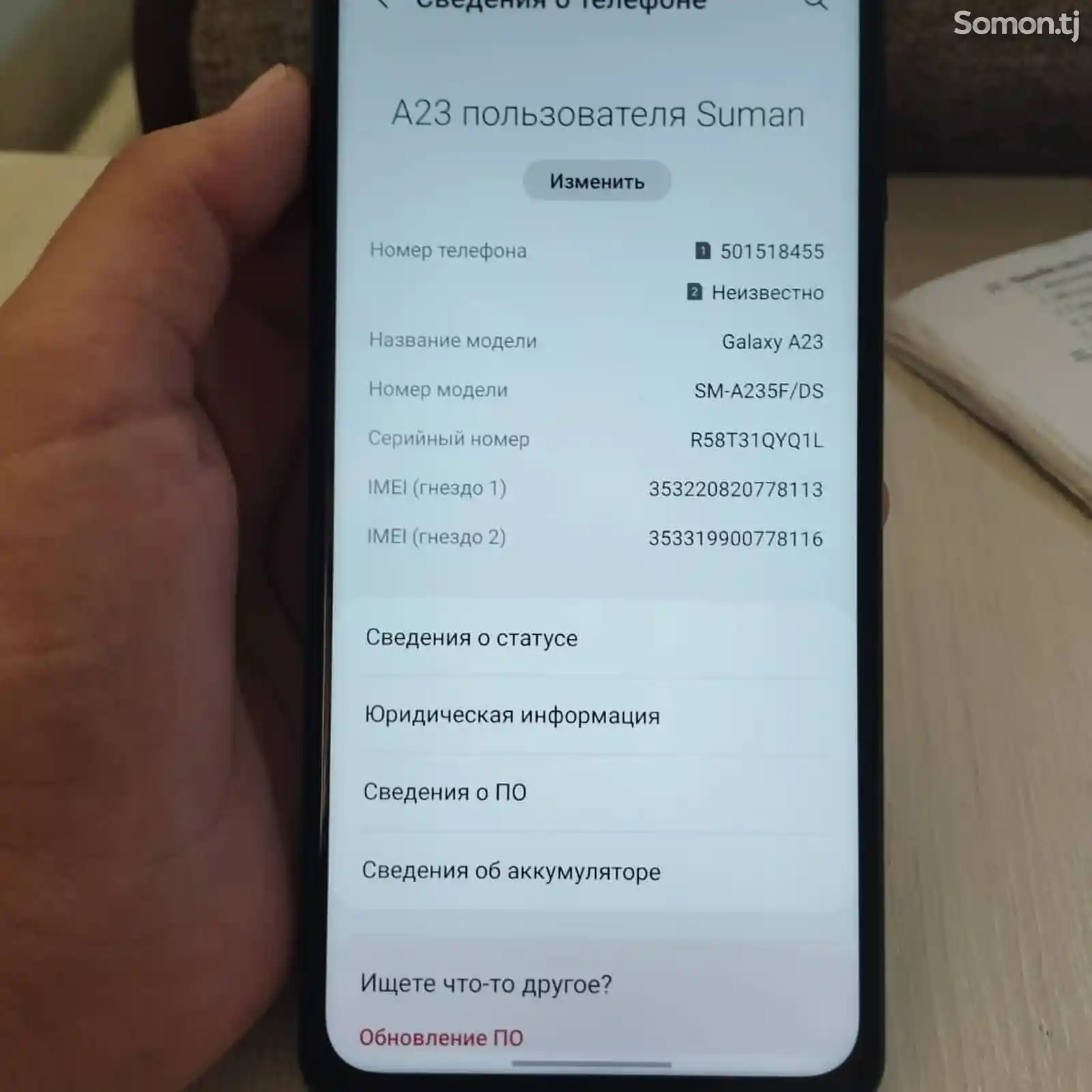 Samsung Galaxy A23-3