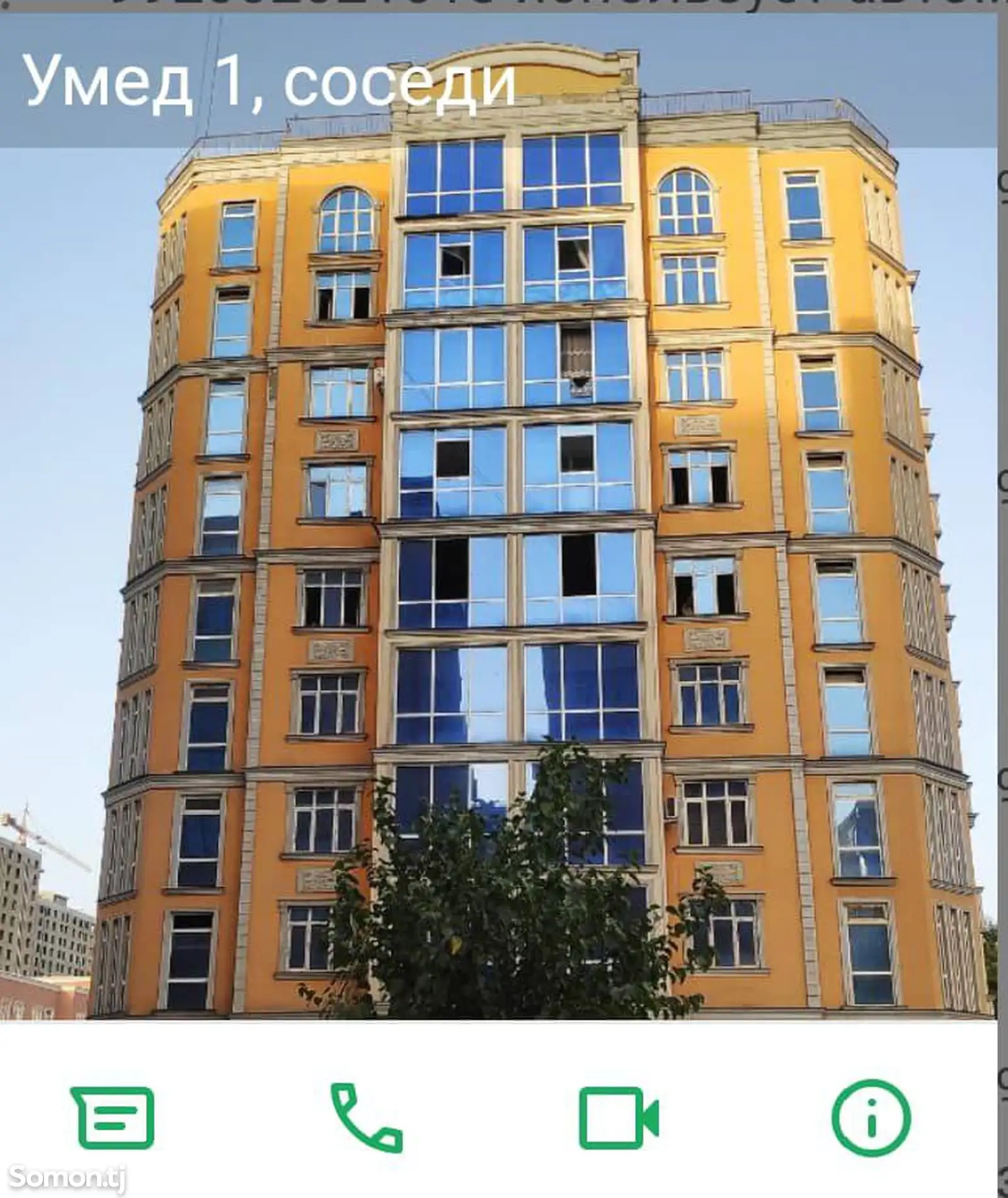 2-комн. квартира, 9 этаж, 53 м², М2, Шохмансур-8