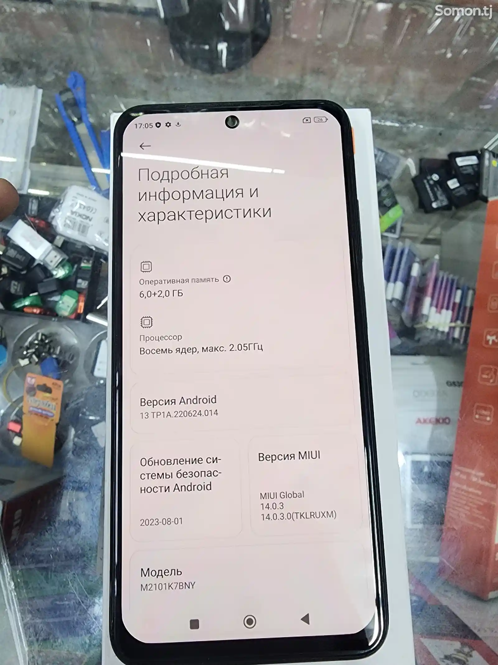 Xiaomi Redmi Note 10S 128Gb-3