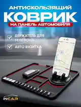 Автоковрик-2